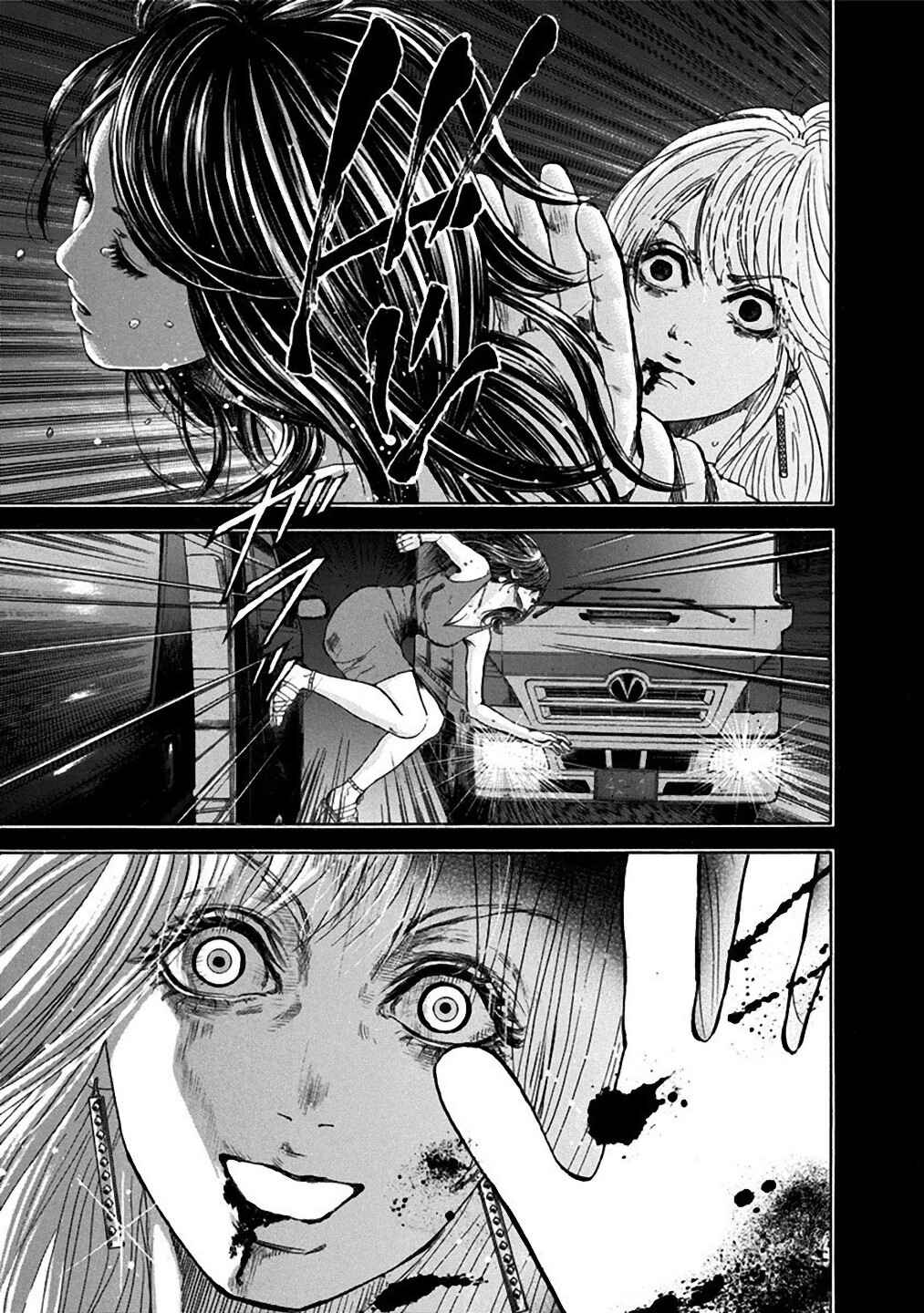 Yokohamasen Doppelganger Chapter 37 - Page 11