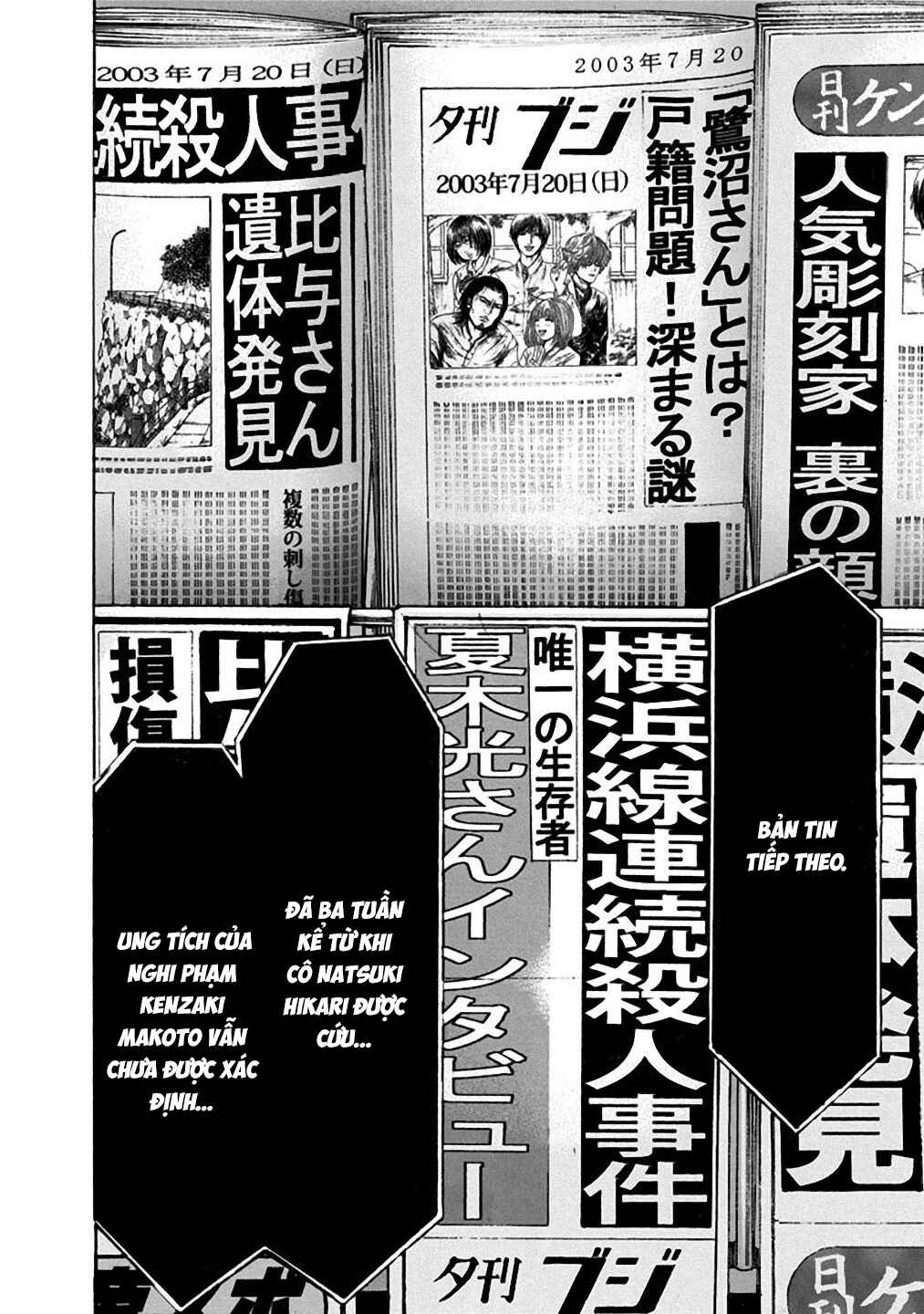Yokohamasen Doppelganger Chapter 37 - Page 2