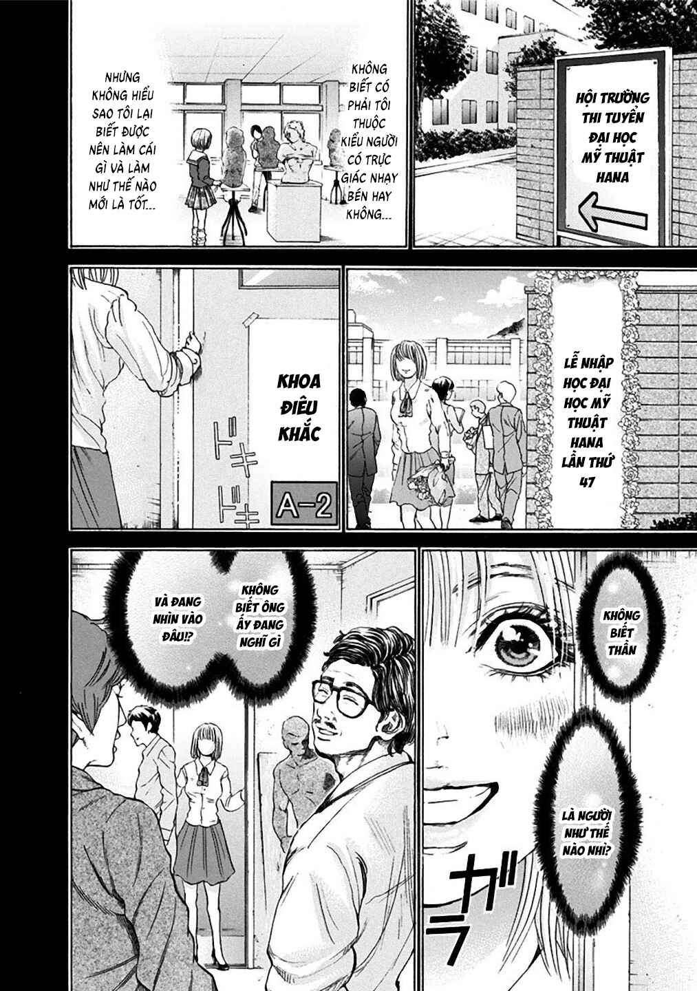 Yokohamasen Doppelganger Chapter 37 - Page 6