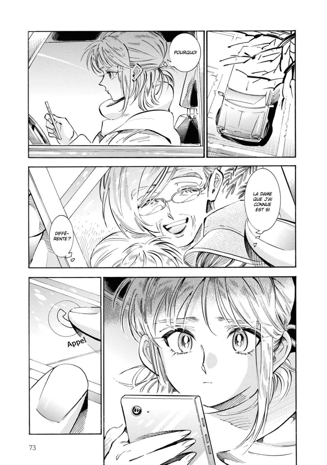 Subaru to Suu-san Chapter 22 - Page 15