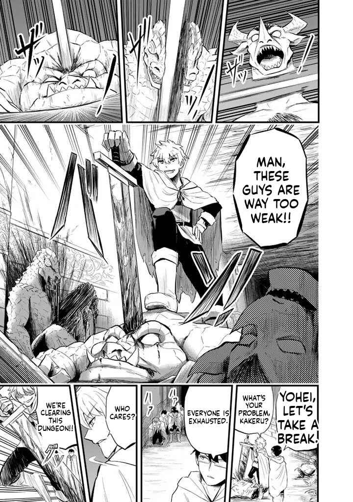 Isekai de Tame Shita Saikyou no Tsukaima wa, Osananajimi no Bishoujo deshita Chapter 8.1 - Page 2