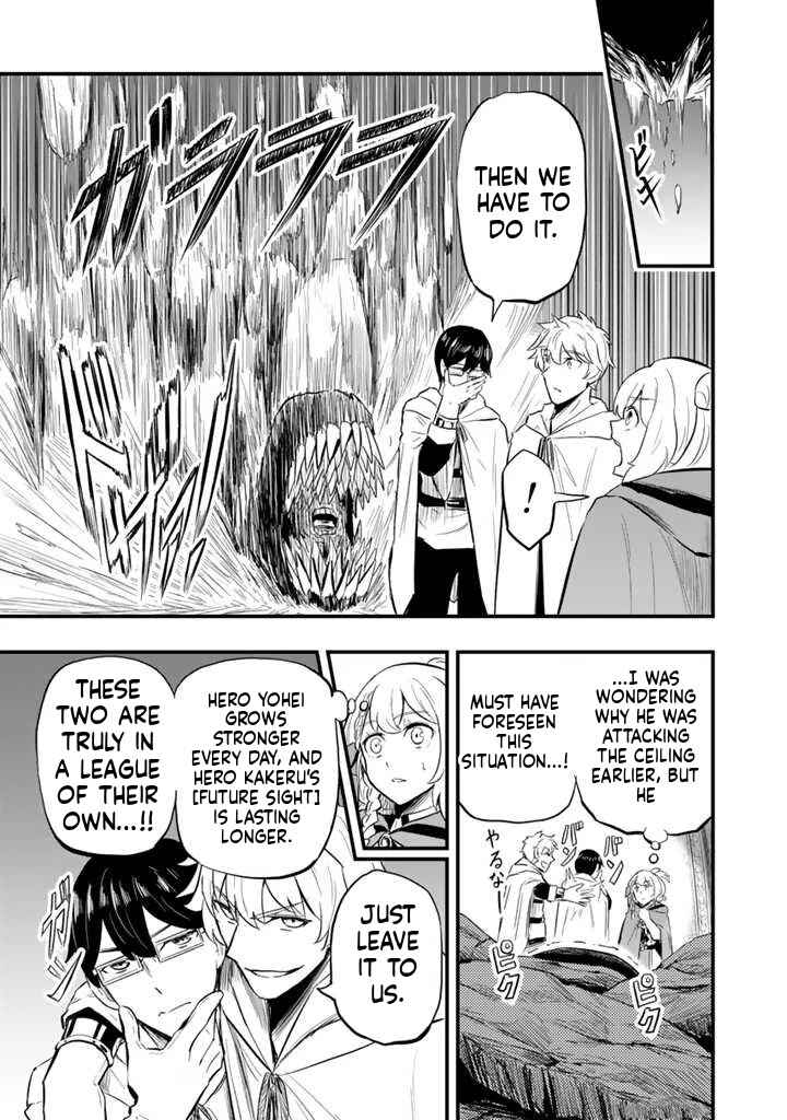 Isekai de Tame Shita Saikyou no Tsukaima wa, Osananajimi no Bishoujo deshita Chapter 8.1 - Page 6