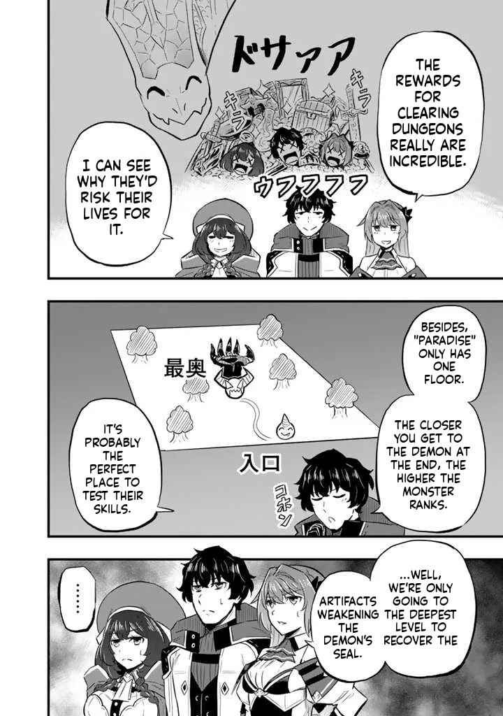 Isekai de Tame Shita Saikyou no Tsukaima wa, Osananajimi no Bishoujo deshita Chapter 8.1 - Page 9
