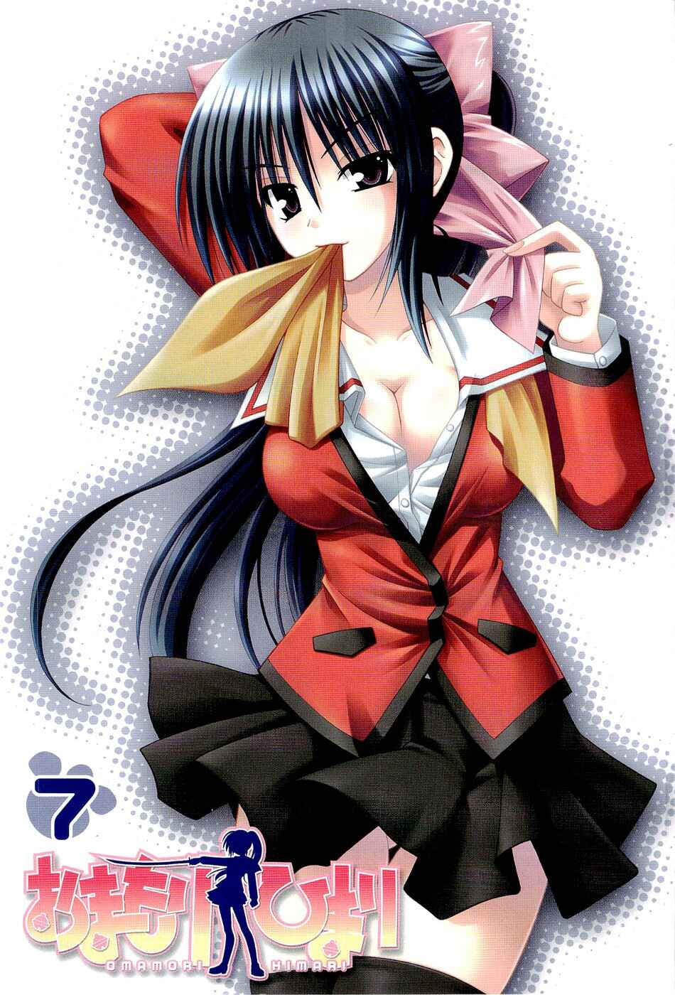 Omamori Himari Chapter 36 - Page 2