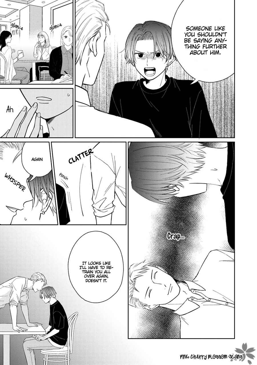 Page o Mekuru Sono Mae ni Chapter 7 - Page 11