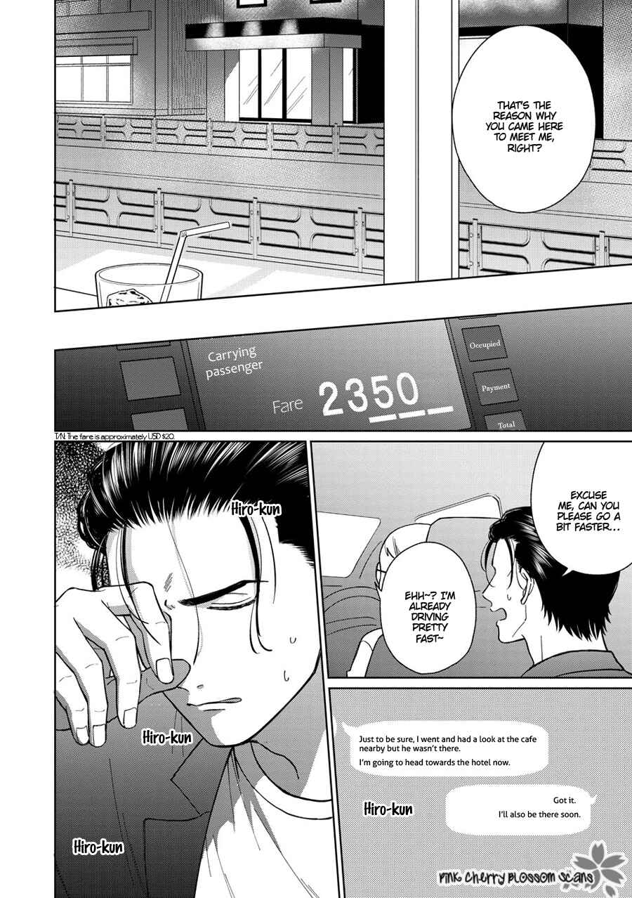 Page o Mekuru Sono Mae ni Chapter 7 - Page 12