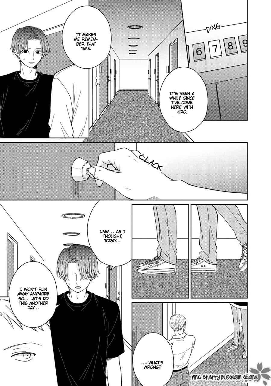 Page o Mekuru Sono Mae ni Chapter 7 - Page 13