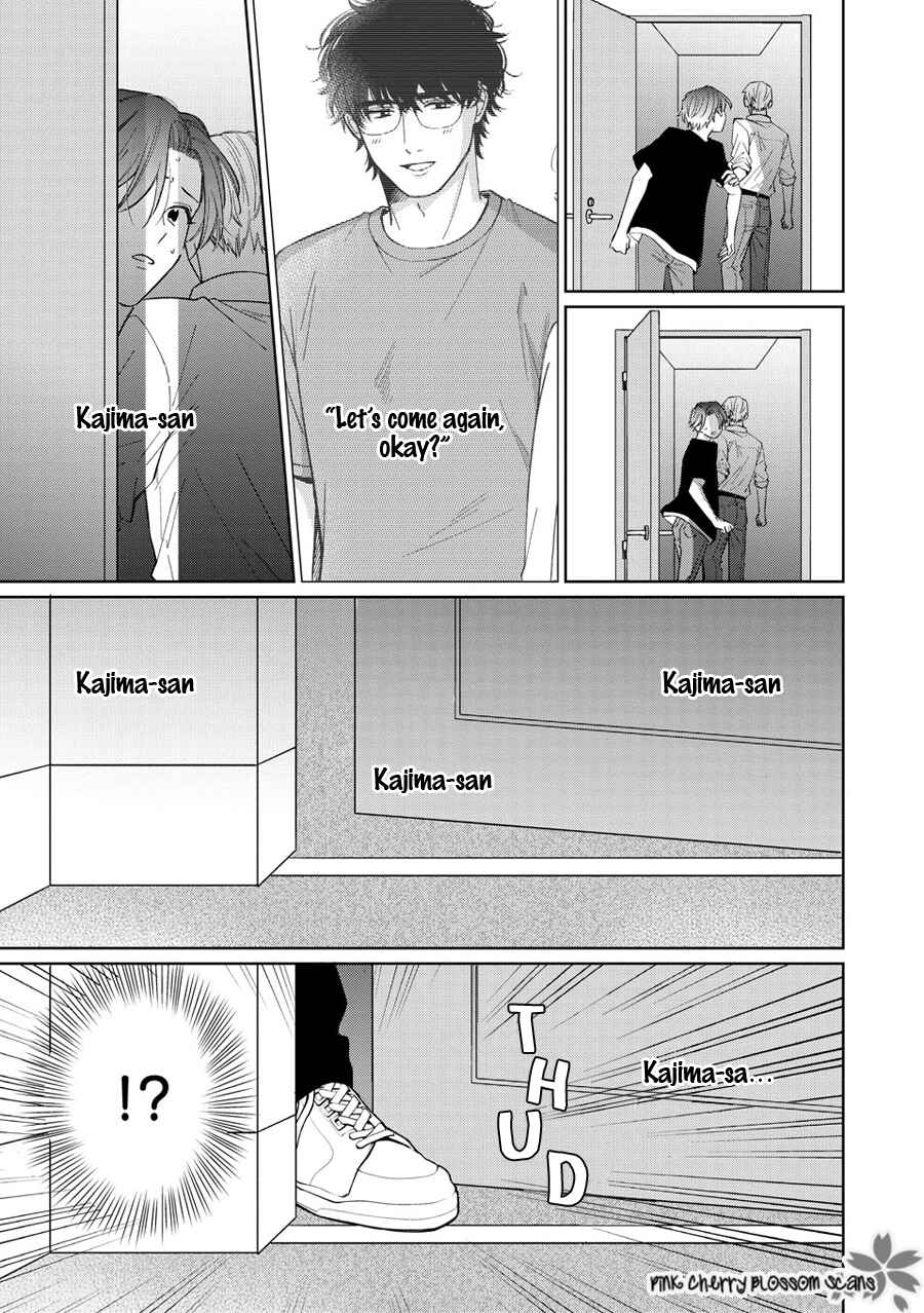 Page o Mekuru Sono Mae ni Chapter 7 - Page 15