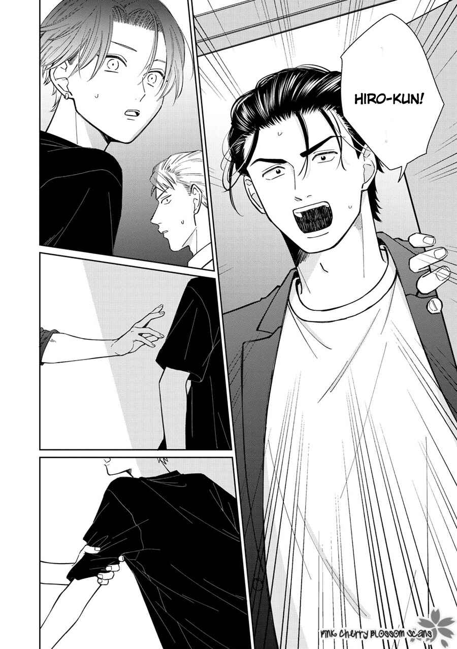 Page o Mekuru Sono Mae ni Chapter 7 - Page 16