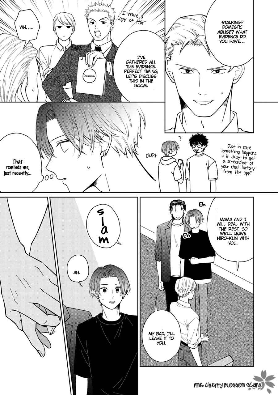 Page o Mekuru Sono Mae ni Chapter 7 - Page 21