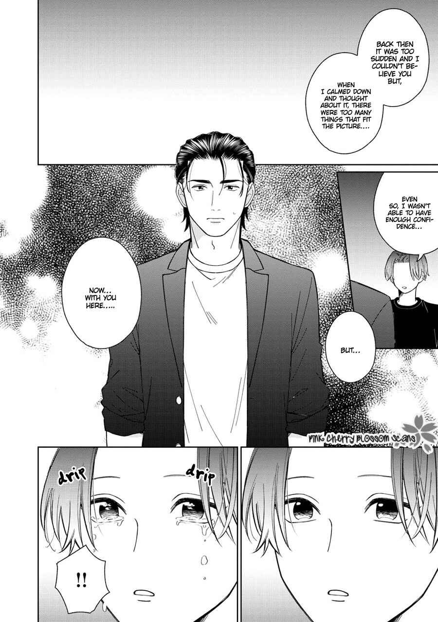 Page o Mekuru Sono Mae ni Chapter 7 - Page 26