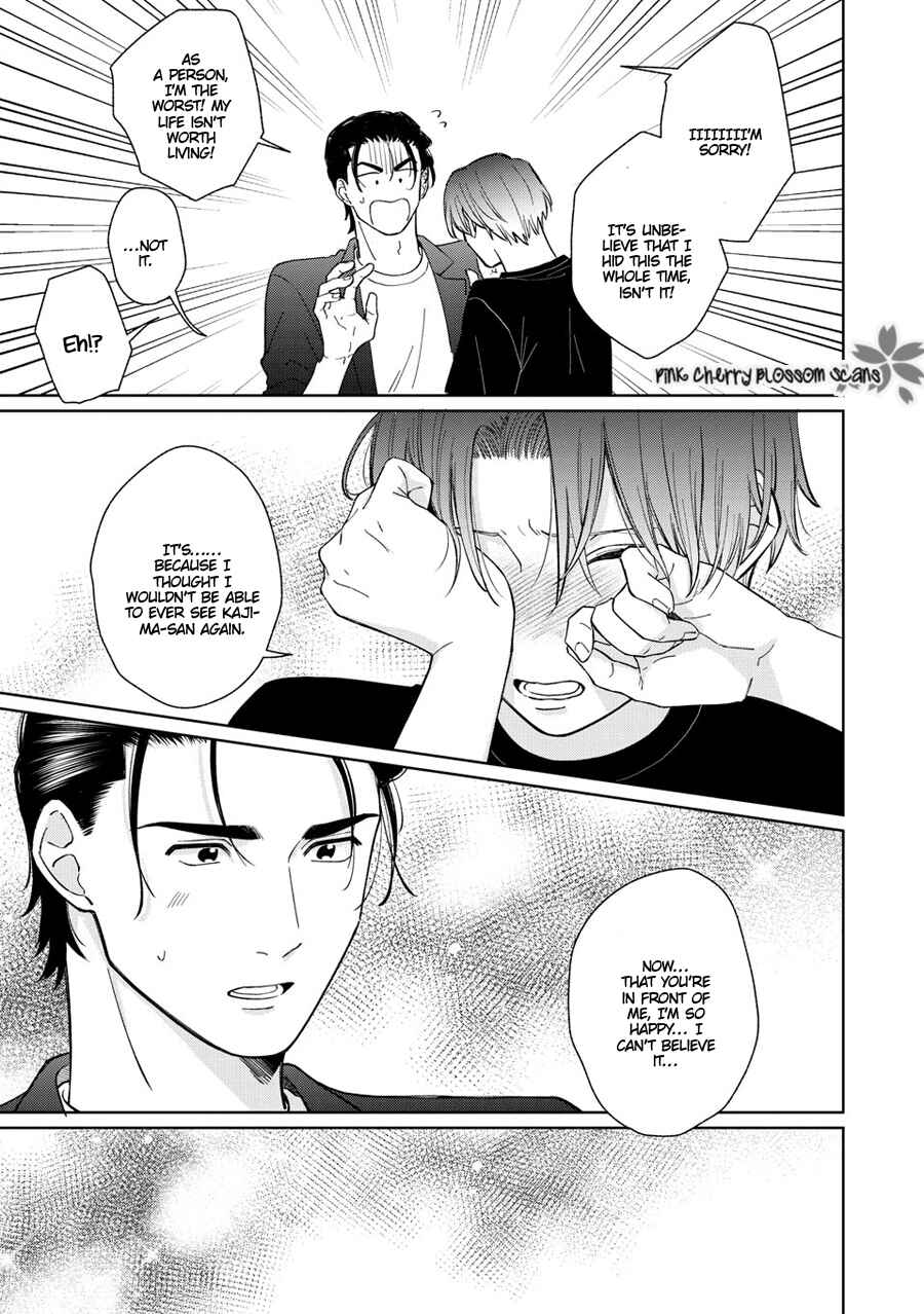 Page o Mekuru Sono Mae ni Chapter 7 - Page 27