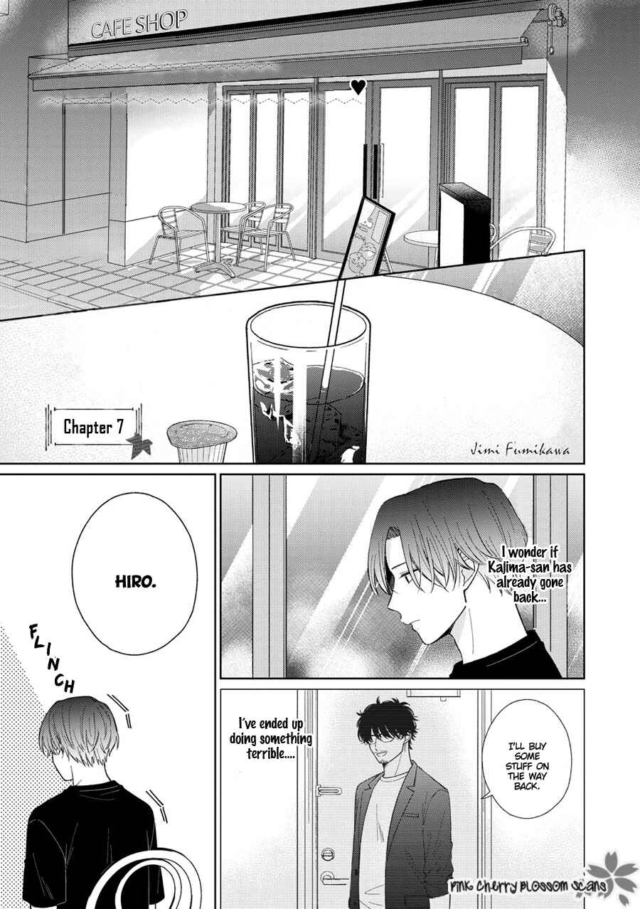 Page o Mekuru Sono Mae ni Chapter 7 - Page 3