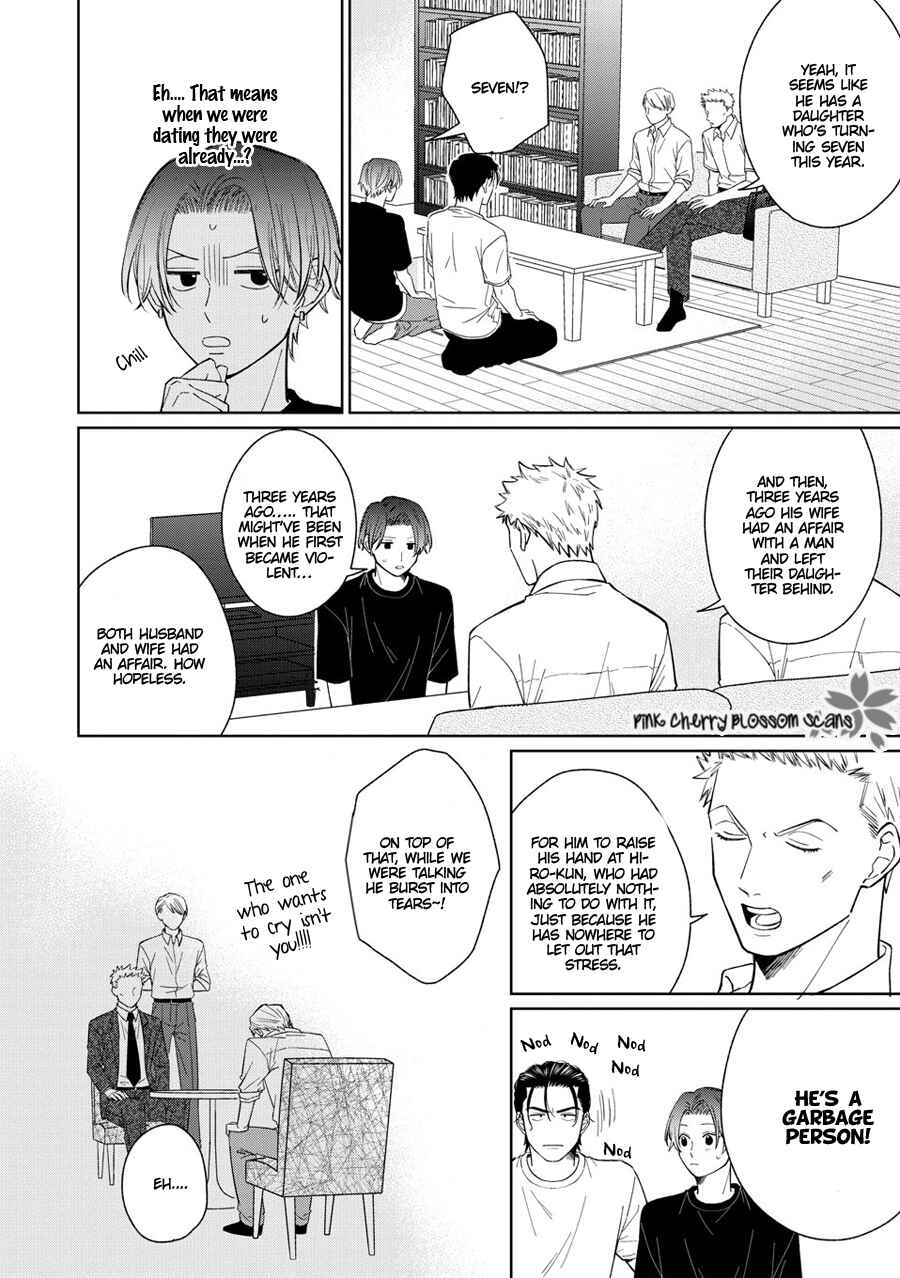 Page o Mekuru Sono Mae ni Chapter 7 - Page 30