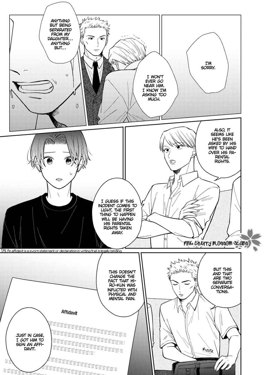 Page o Mekuru Sono Mae ni Chapter 7 - Page 31