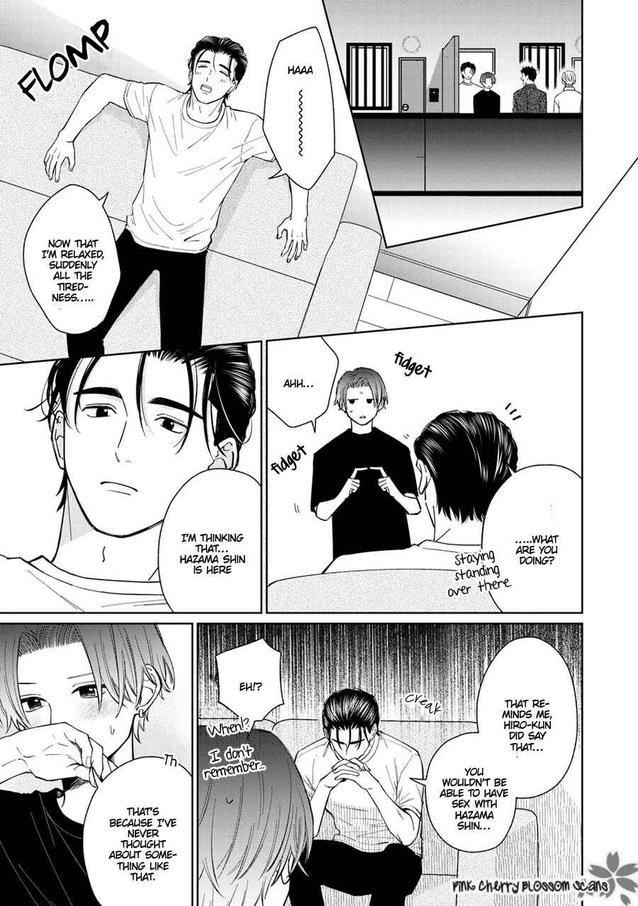 Page o Mekuru Sono Mae ni Chapter 7 - Page 35