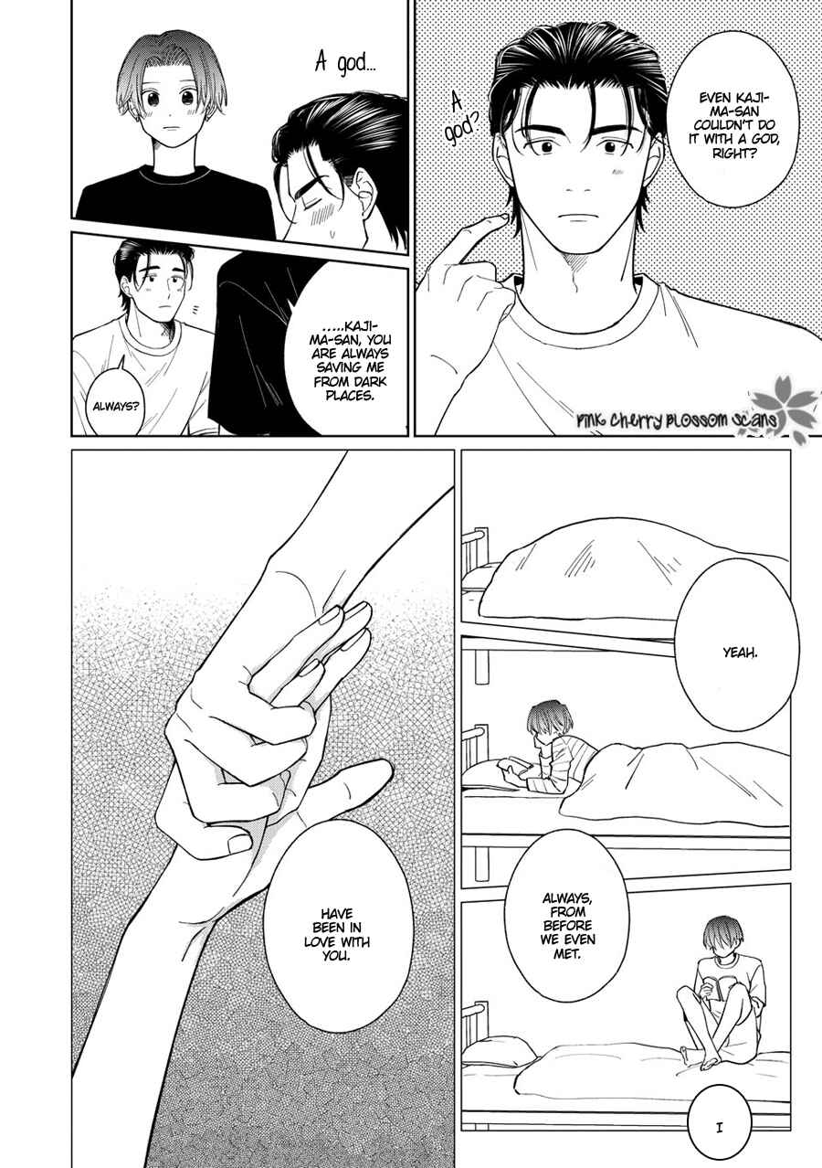 Page o Mekuru Sono Mae ni Chapter 7 - Page 36