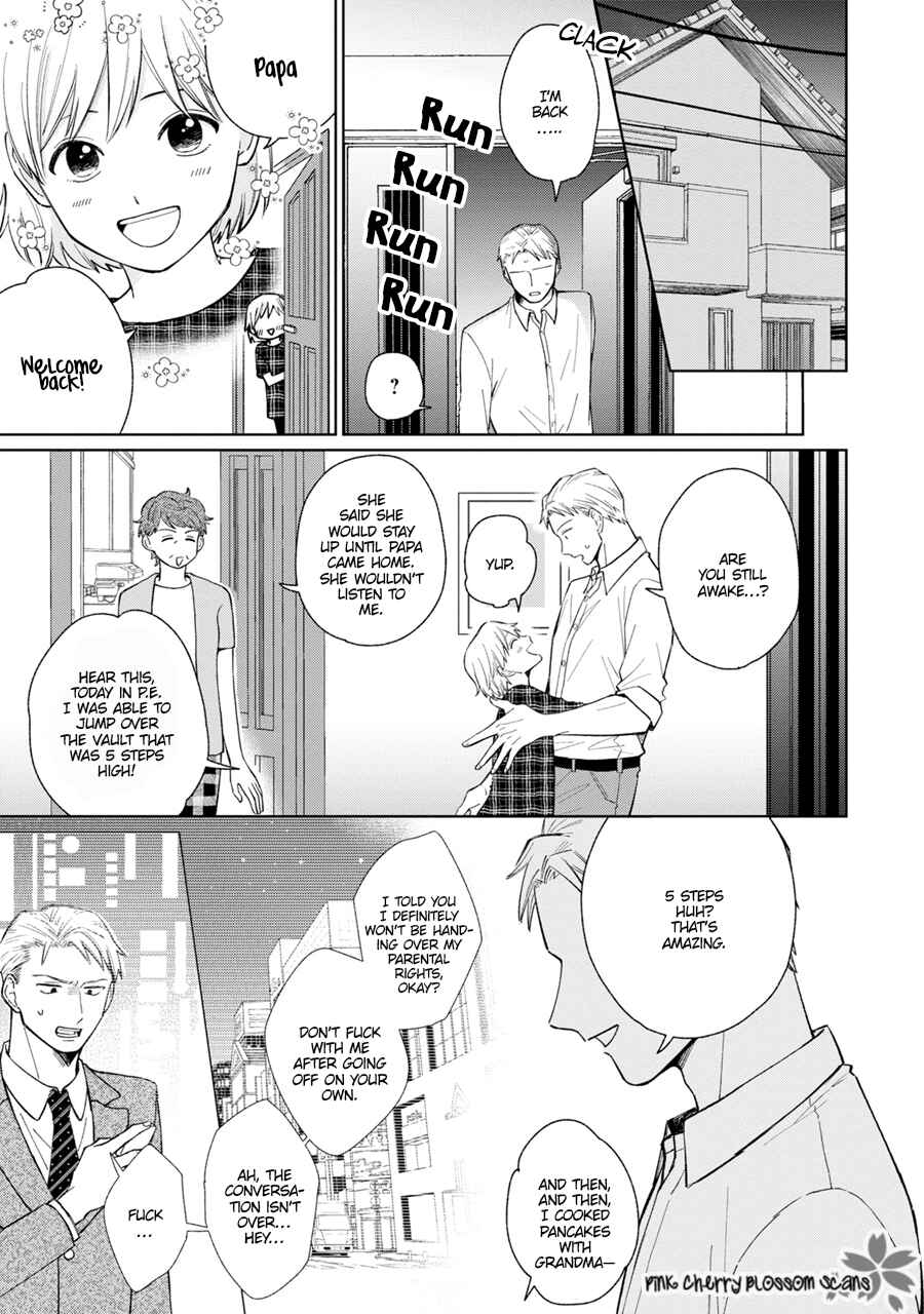 Page o Mekuru Sono Mae ni Chapter 7 - Page 41