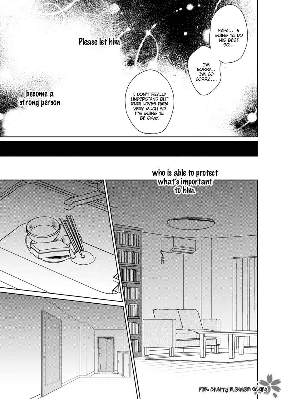 Page o Mekuru Sono Mae ni Chapter 7 - Page 43