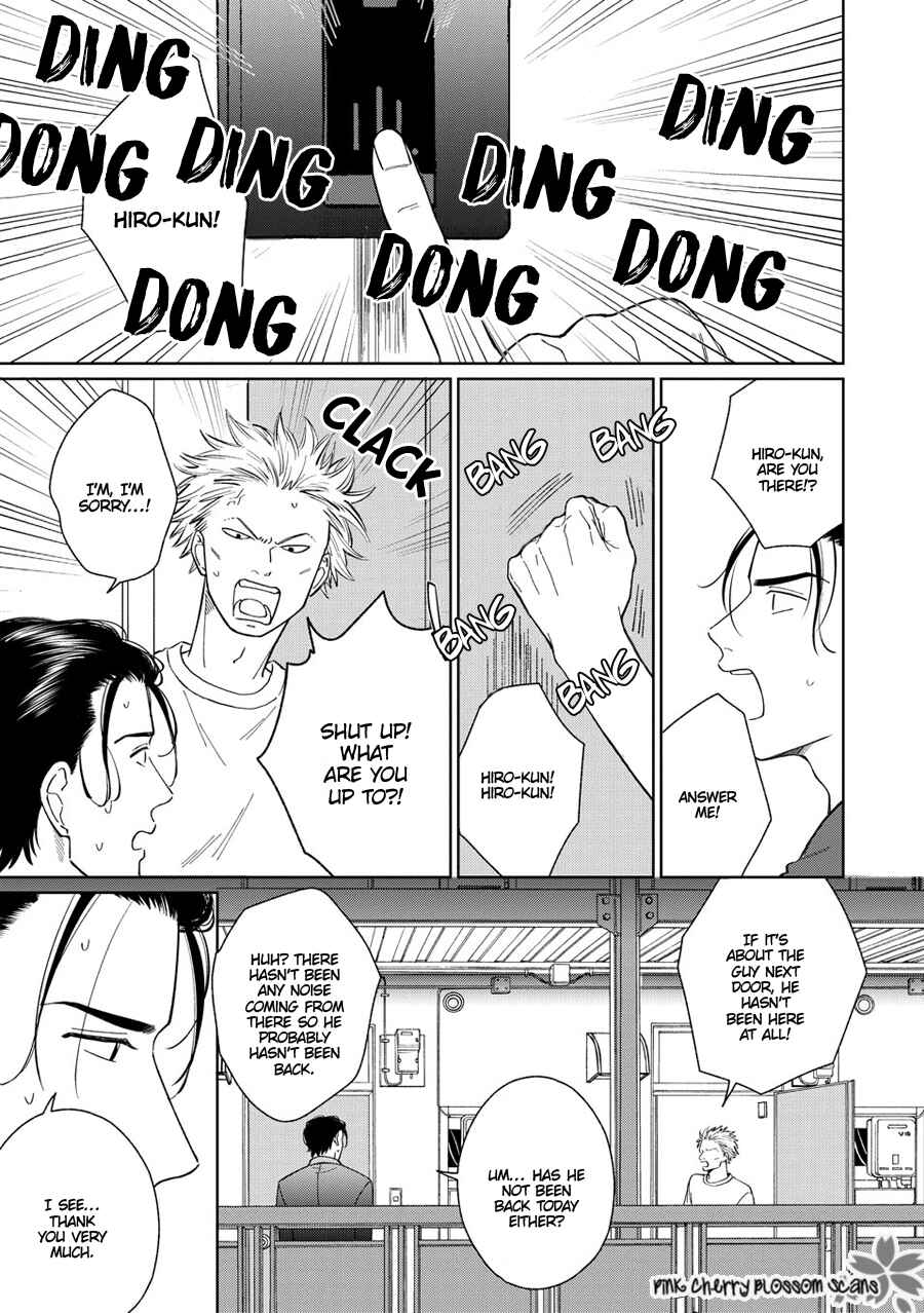 Page o Mekuru Sono Mae ni Chapter 7 - Page 5