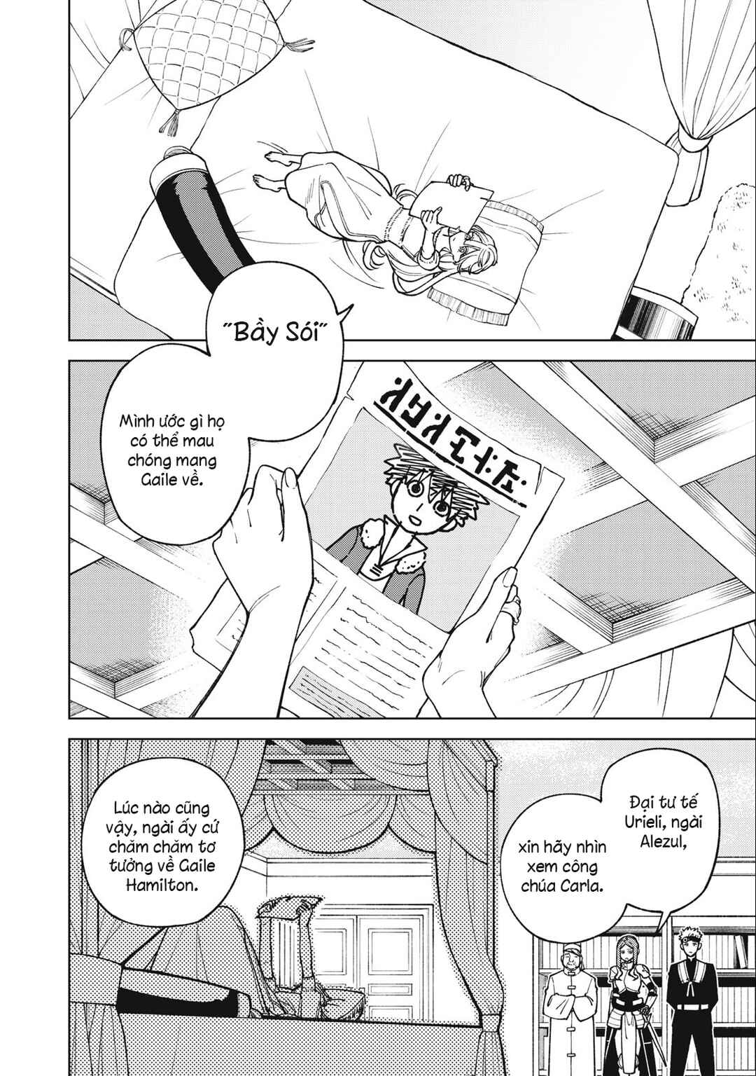 S-Rank Party Kara Kaikosareta "Jugushi" ~"Noroi no Item" Shika Tsukuremasen ga, Sono Seinou wa Artifact-kyuu nari......!~ Chapter 26.1 - Page 1