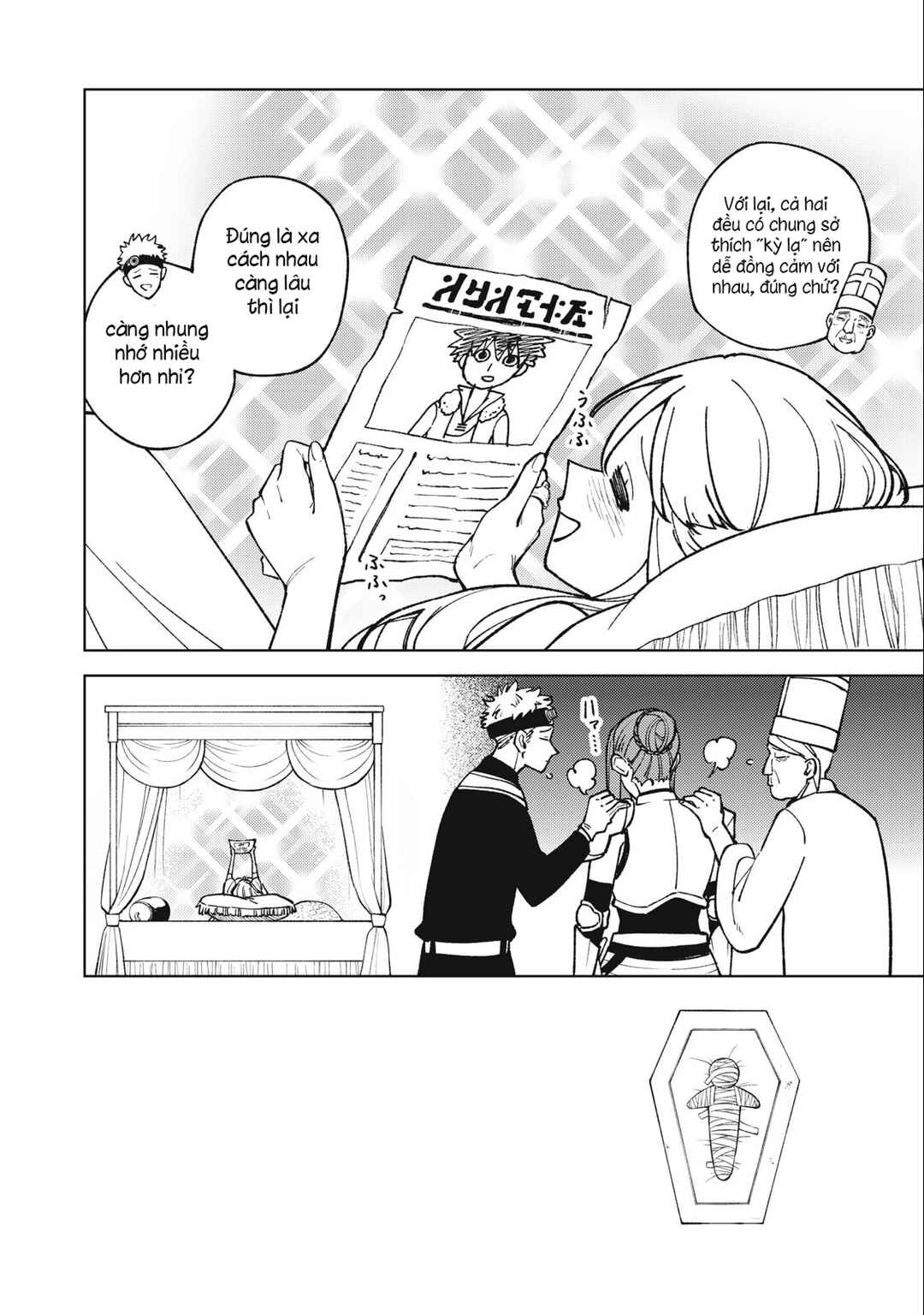 S-Rank Party Kara Kaikosareta "Jugushi" ~"Noroi no Item" Shika Tsukuremasen ga, Sono Seinou wa Artifact-kyuu nari......!~ Chapter 26.1 - Page 3