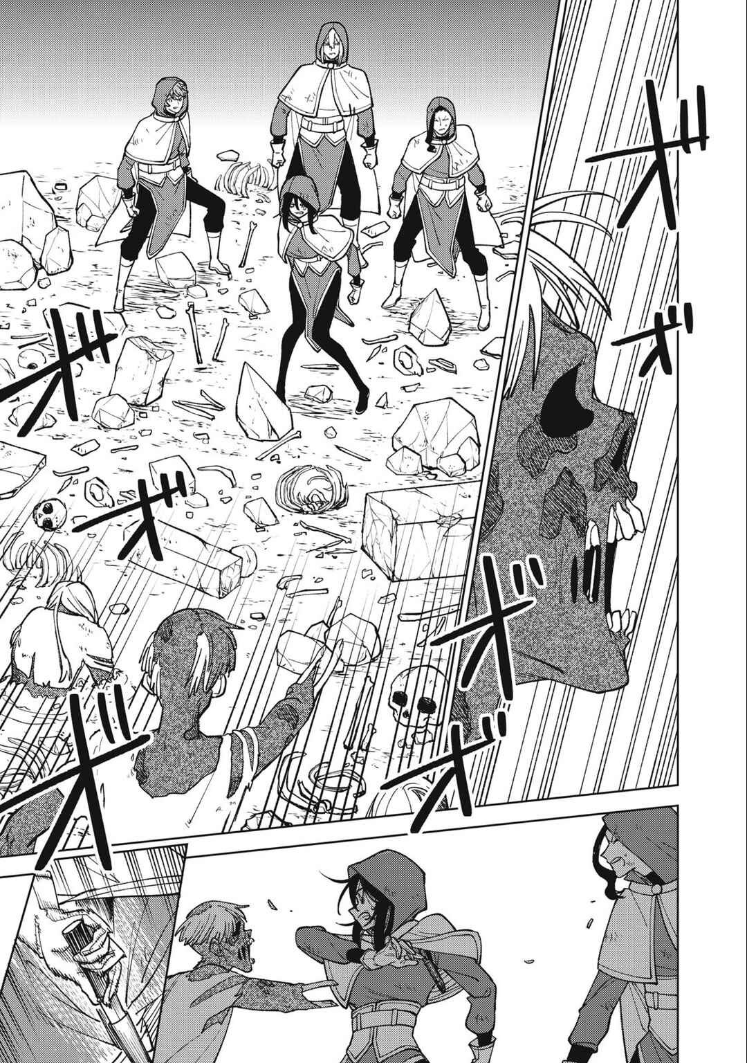 S-Rank Party Kara Kaikosareta "Jugushi" ~"Noroi no Item" Shika Tsukuremasen ga, Sono Seinou wa Artifact-kyuu nari......!~ Chapter 26.1 - Page 4
