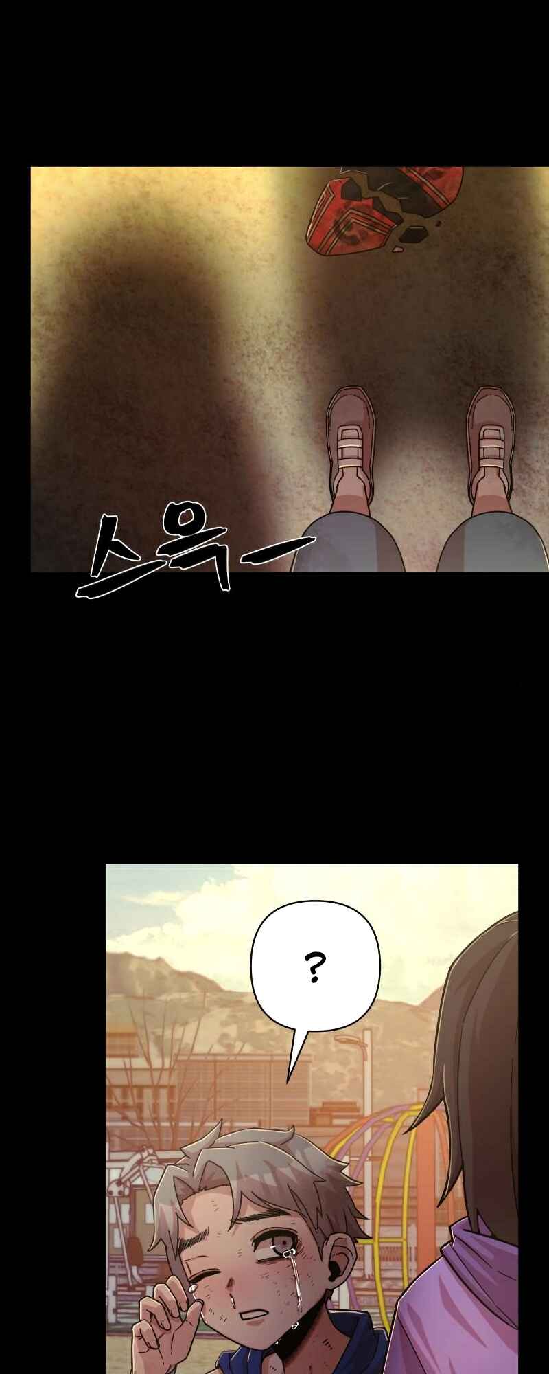 Yongsa ga Doraowatda Chapter 51 - Page 14