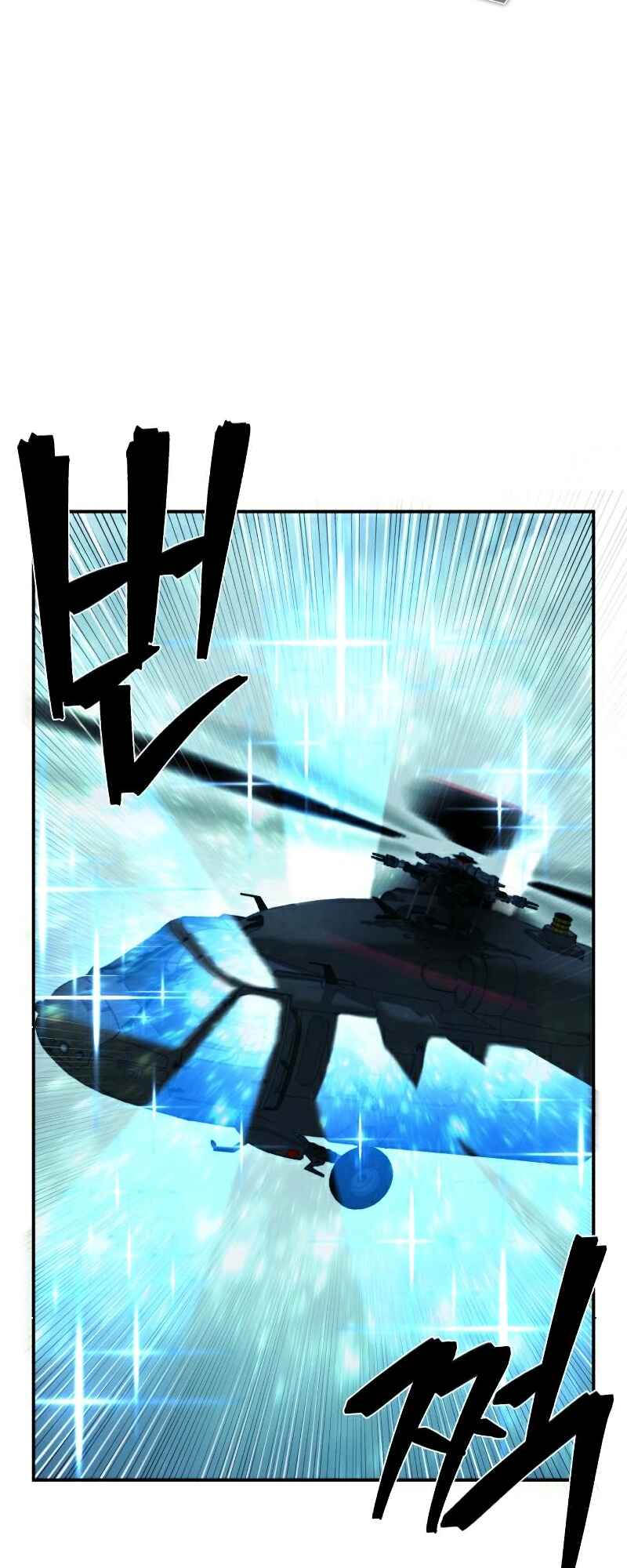 Yongsa ga Doraowatda Chapter 51 - Page 33