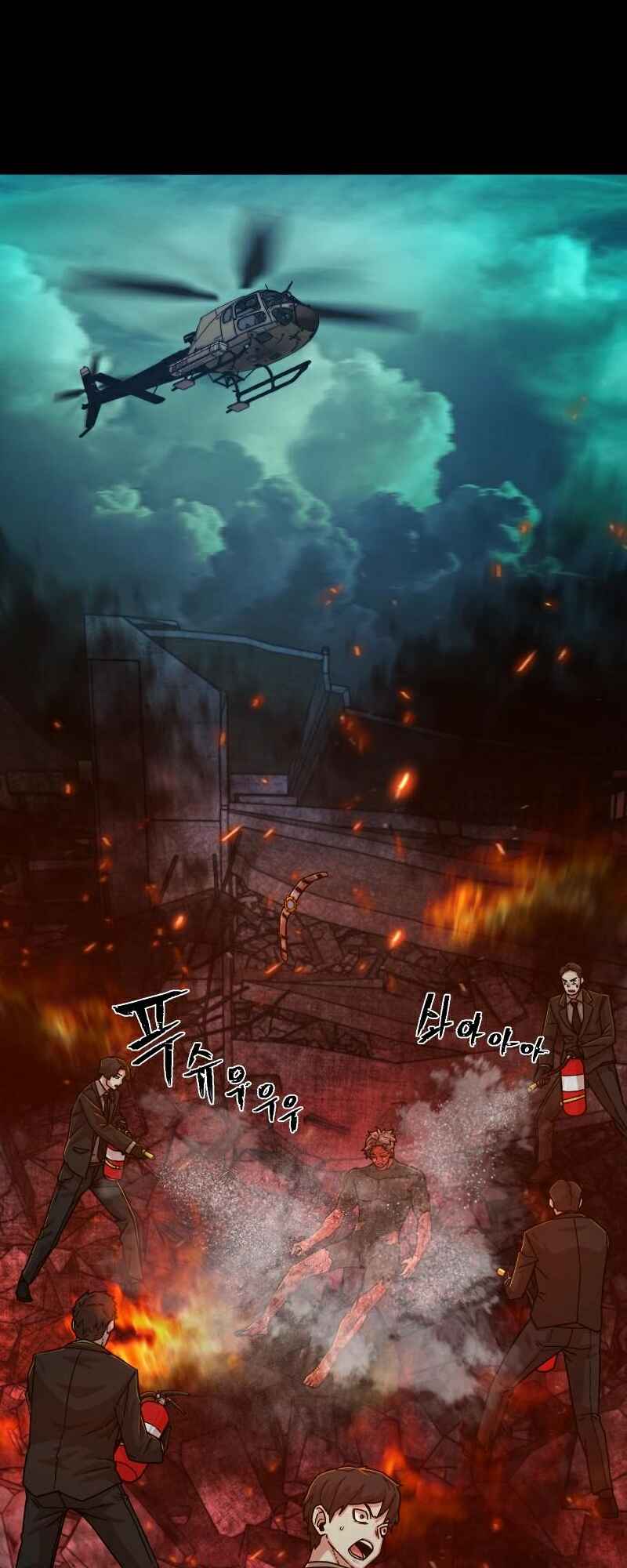 Yongsa ga Doraowatda Chapter 51 - Page 55