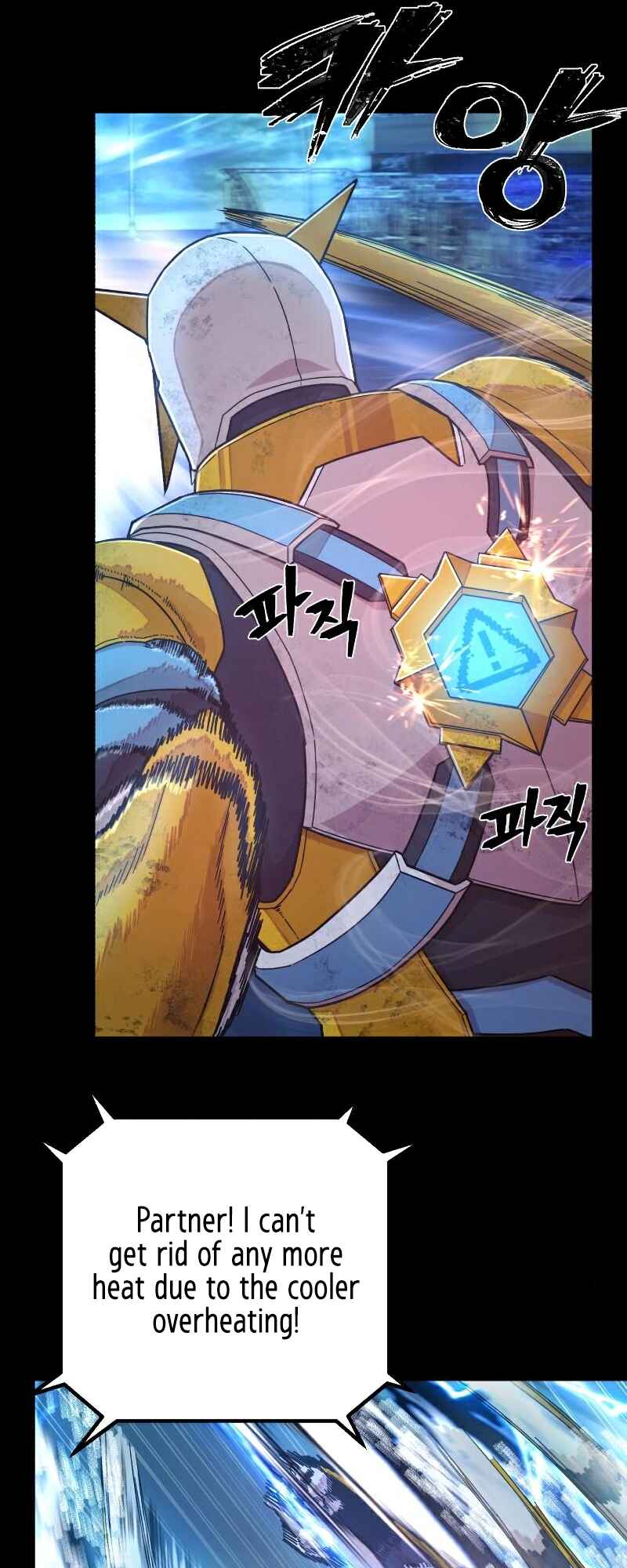 Yongsa ga Doraowatda Chapter 51 - Page 72