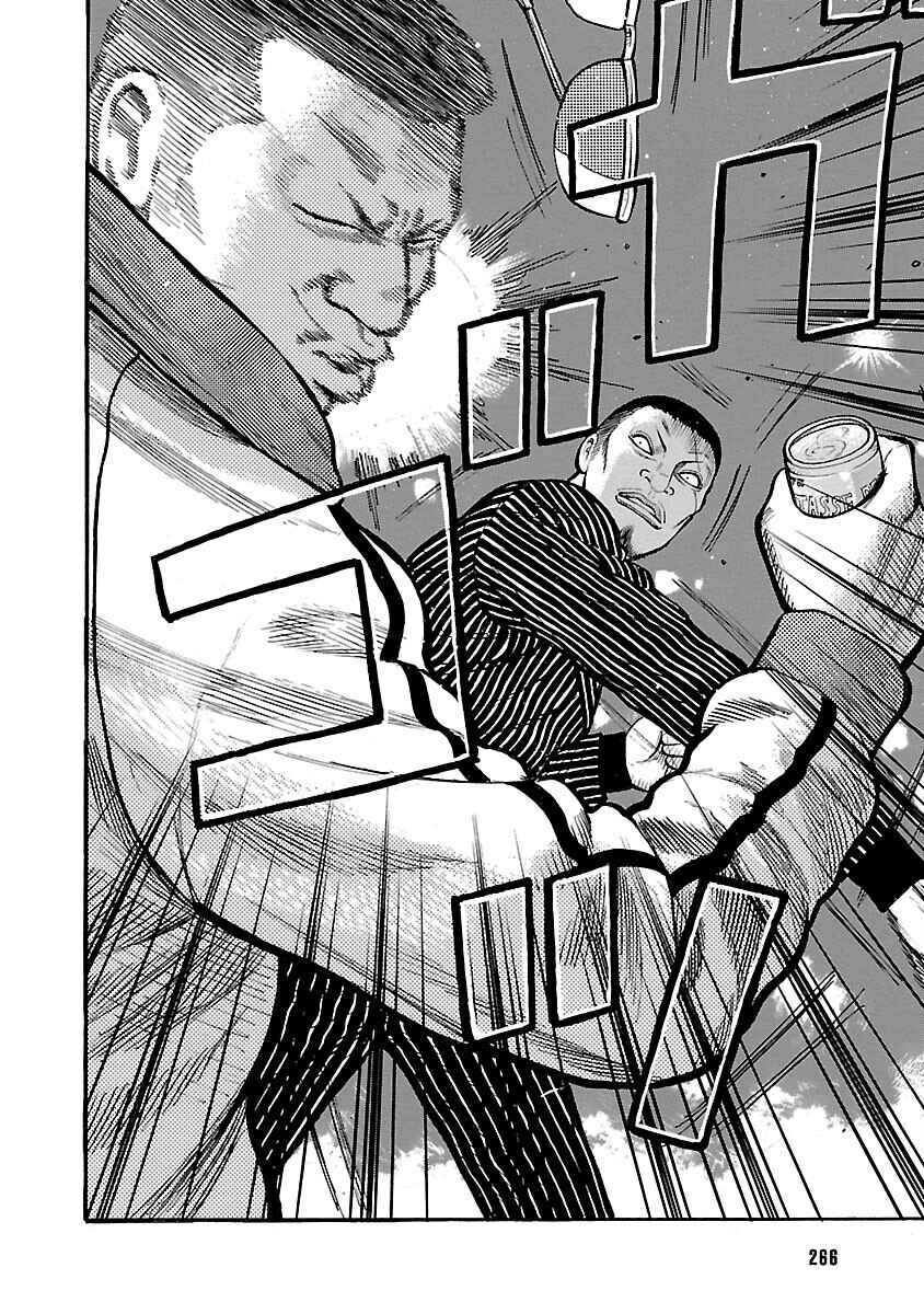 Shinsouban WORST Chapter 94 - Page 22
