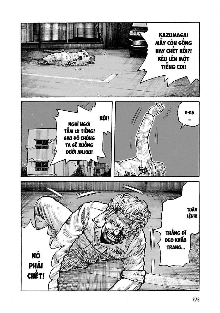 Shinsouban WORST Chapter 94 - Page 32