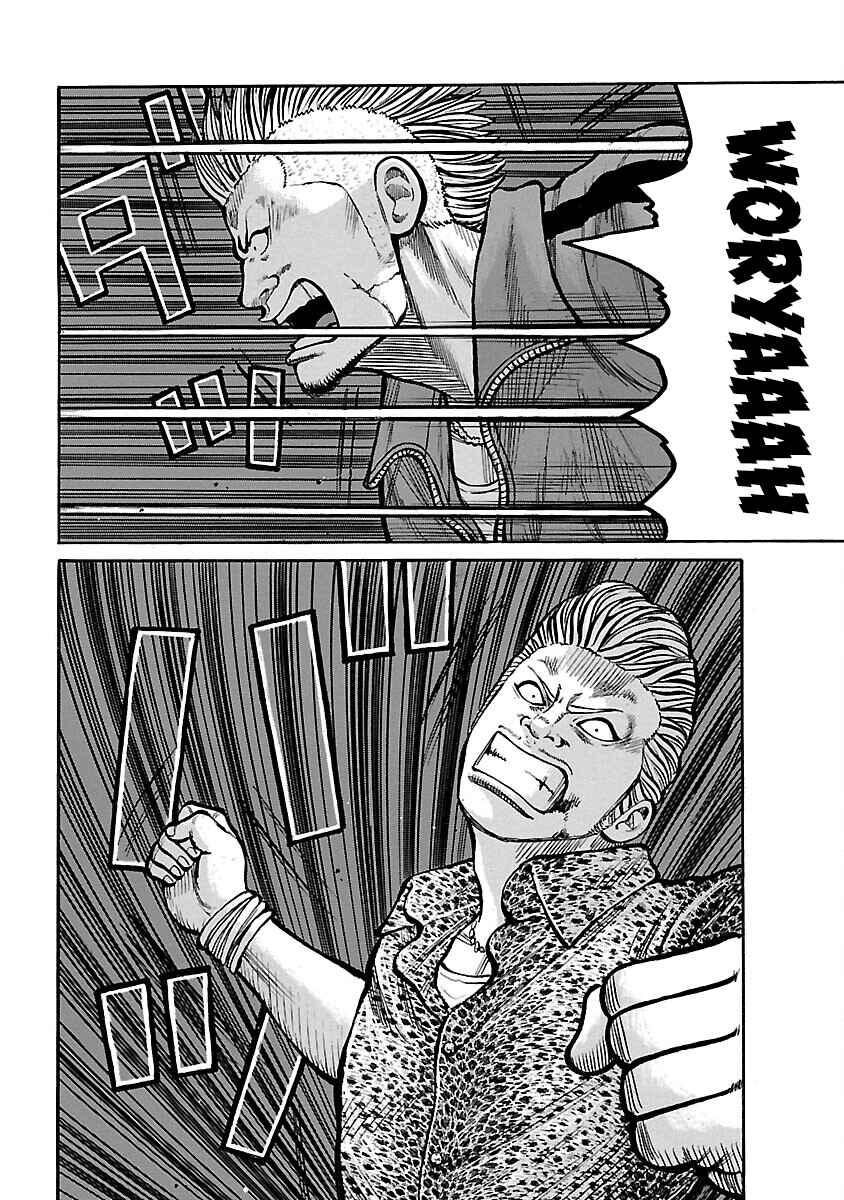 Shinsouban WORST Chapter 94 - Page 8