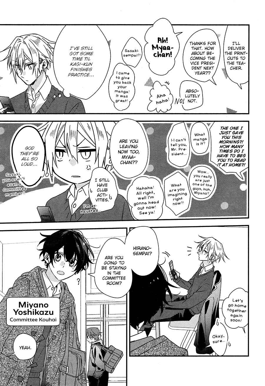 Hirano to Kagiura Chapter 22 - Page 19