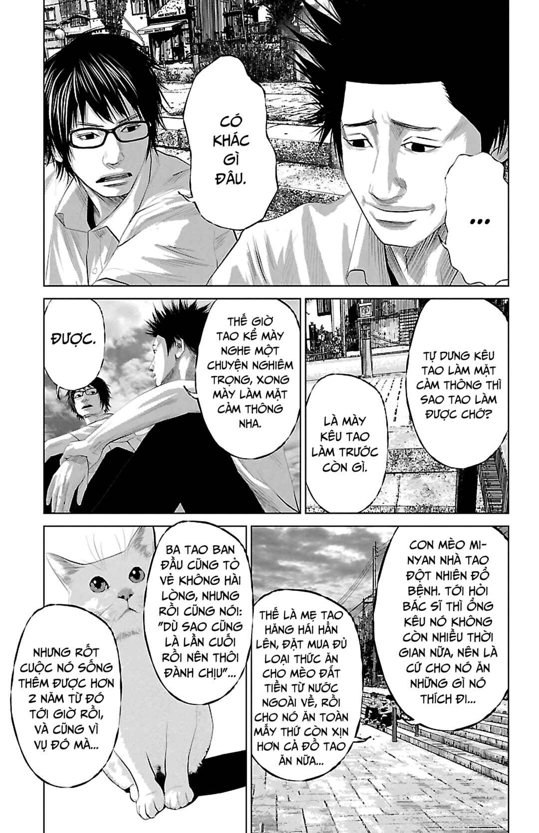 Setoutsumi Chapter 0 - Page 10