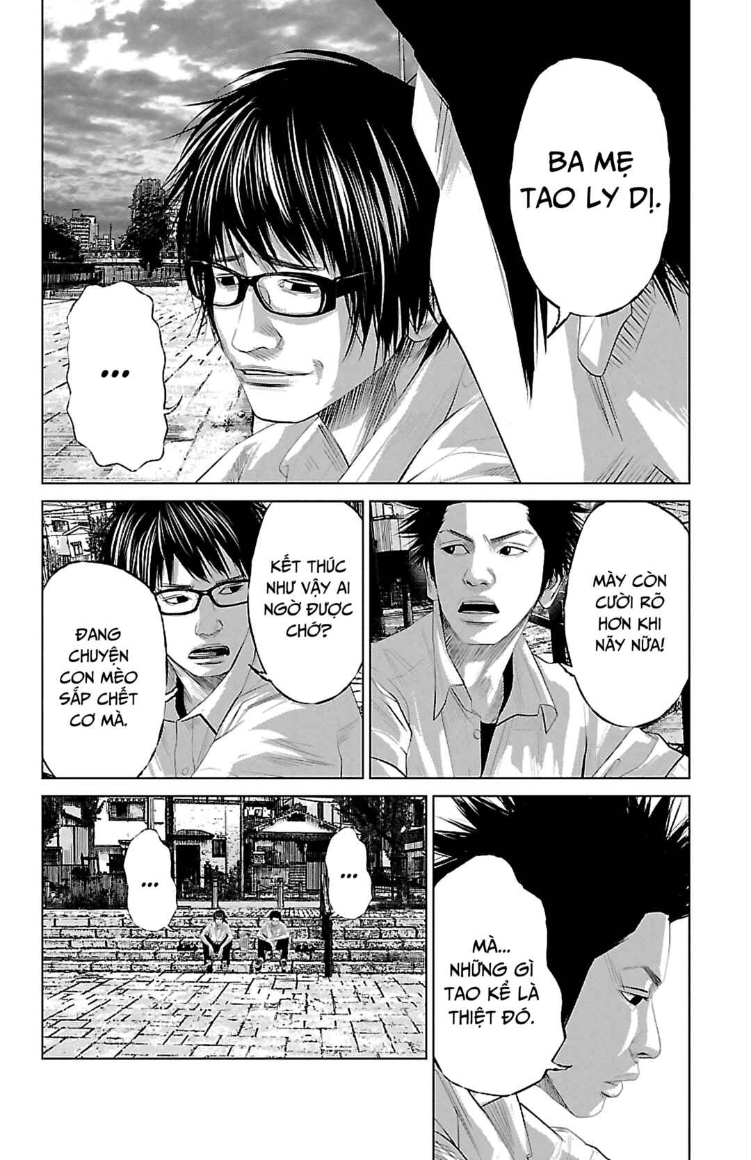 Setoutsumi Chapter 0 - Page 11