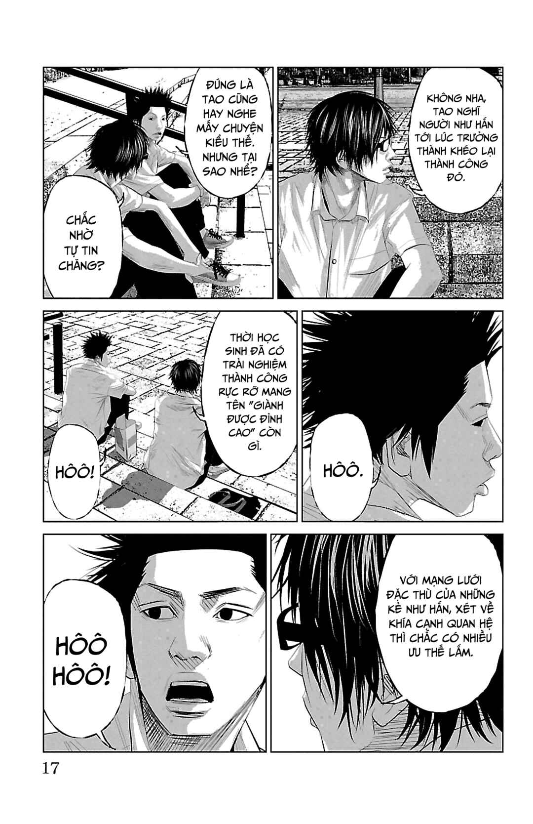 Setoutsumi Chapter 0 - Page 18