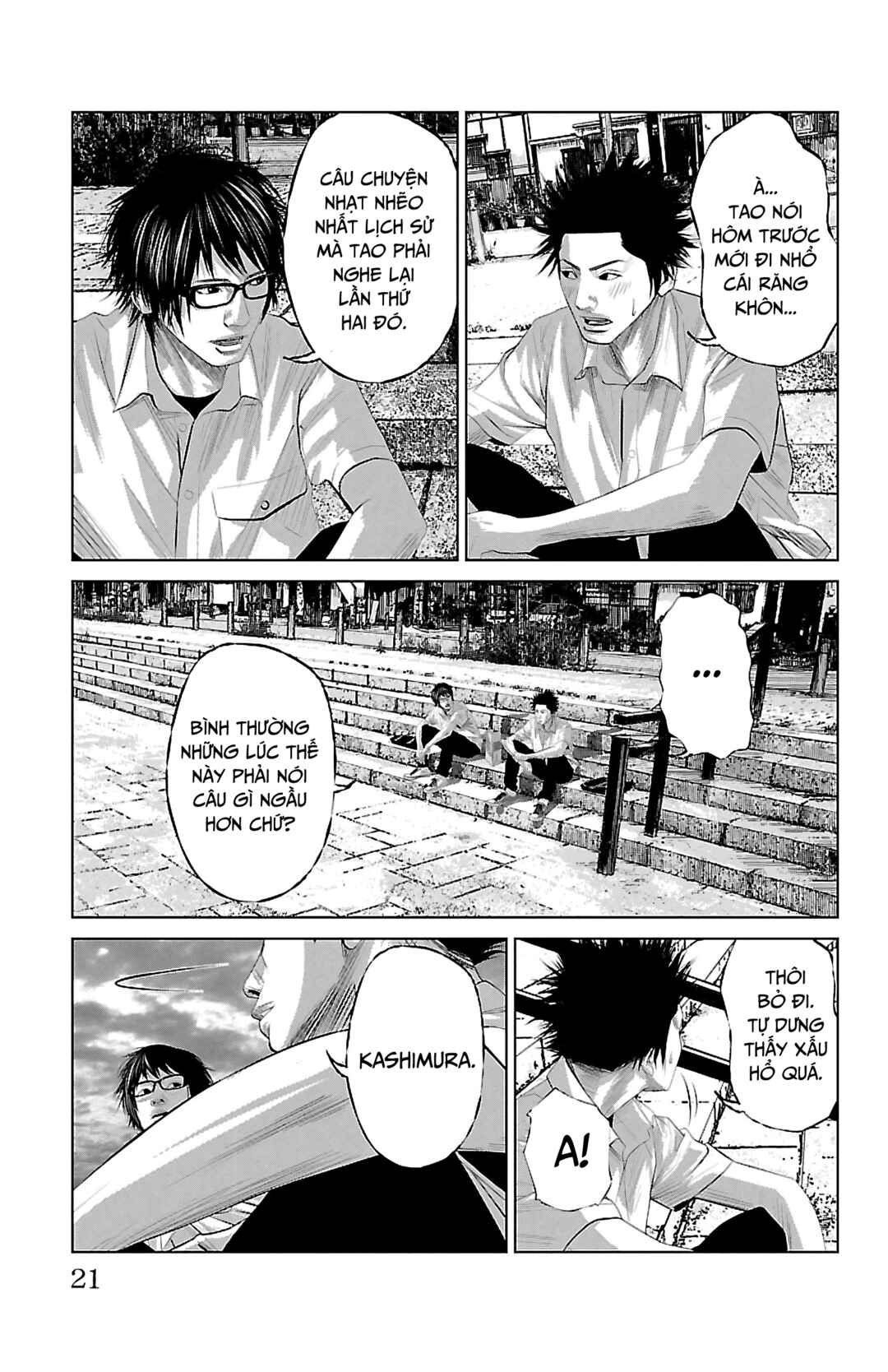 Setoutsumi Chapter 0 - Page 22