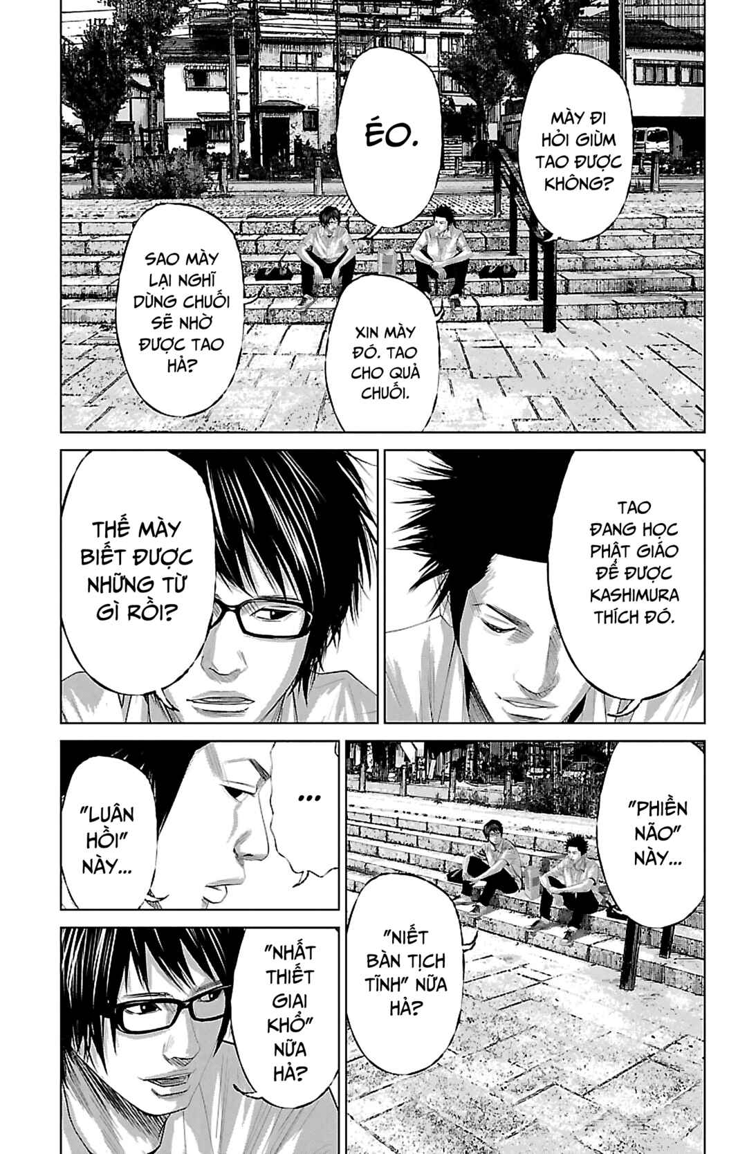 Setoutsumi Chapter 0 - Page 24