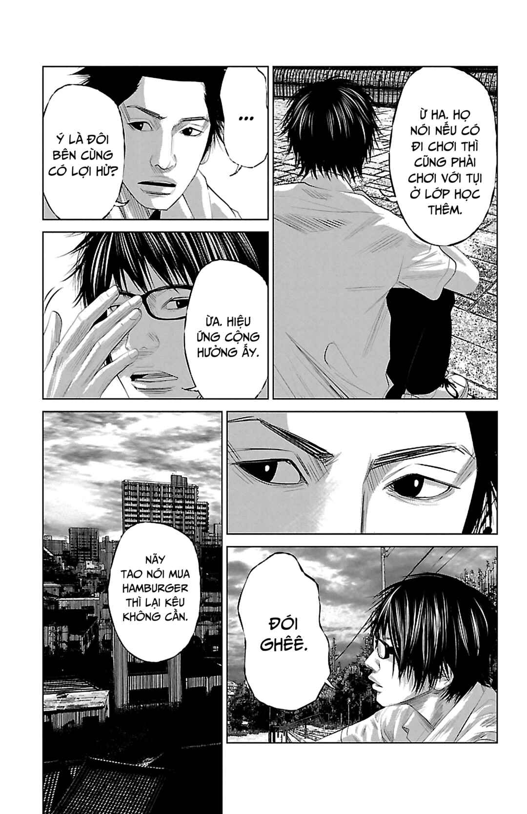 Setoutsumi Chapter 0 - Page 26