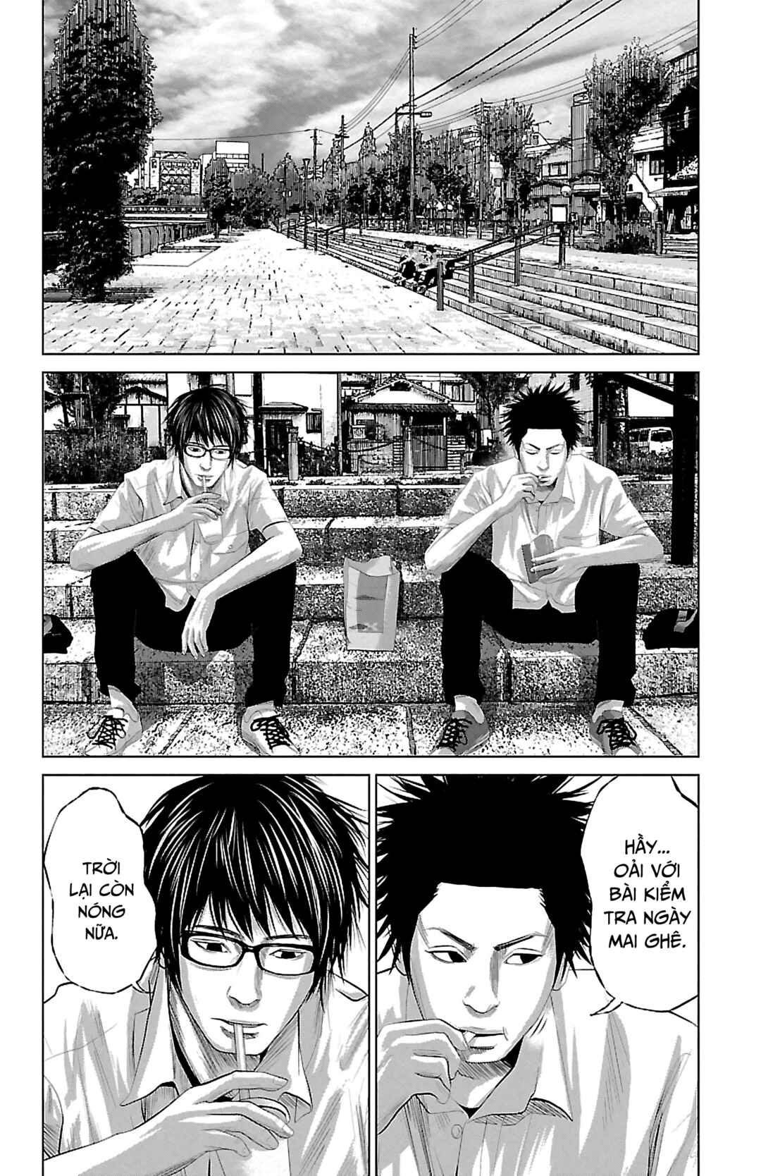Setoutsumi Chapter 0 - Page 5