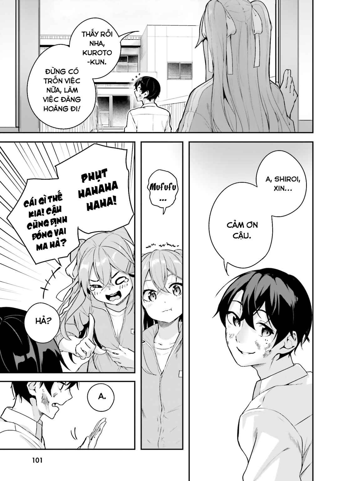 Kamikakushi no Eden Chapter 14 - Page 12