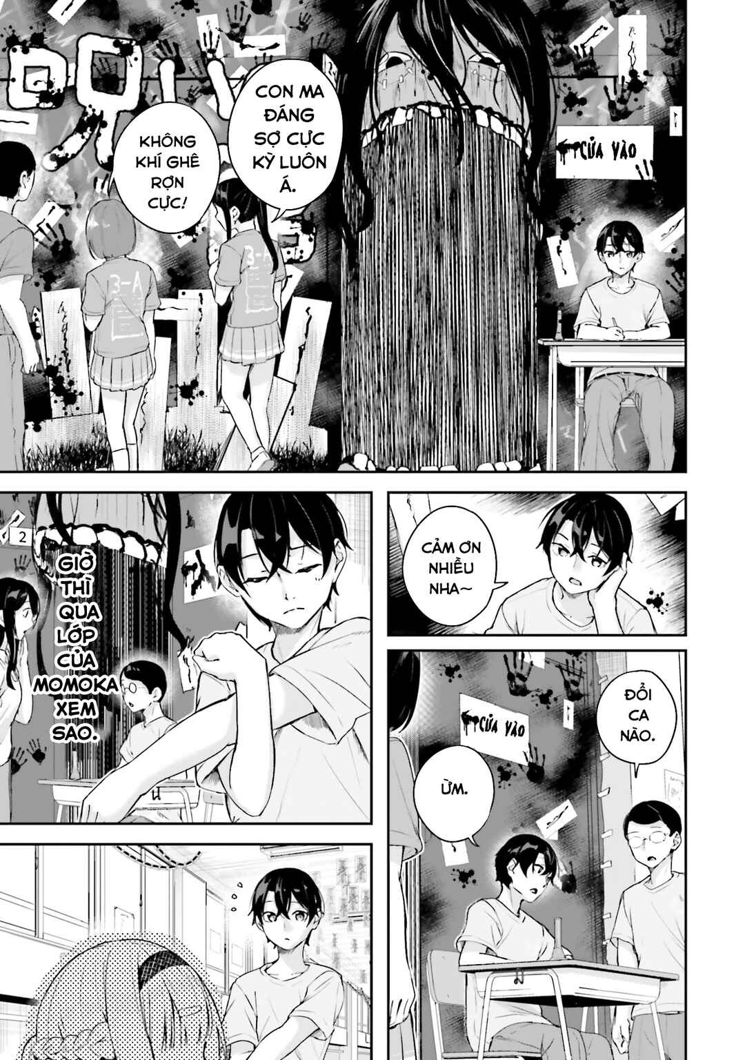 Kamikakushi no Eden Chapter 14 - Page 14