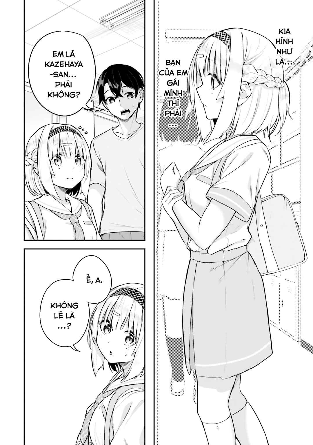 Kamikakushi no Eden Chapter 14 - Page 15