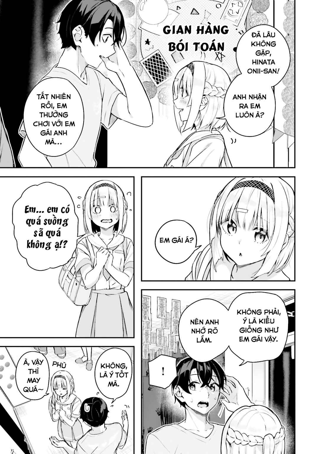 Kamikakushi no Eden Chapter 14 - Page 16