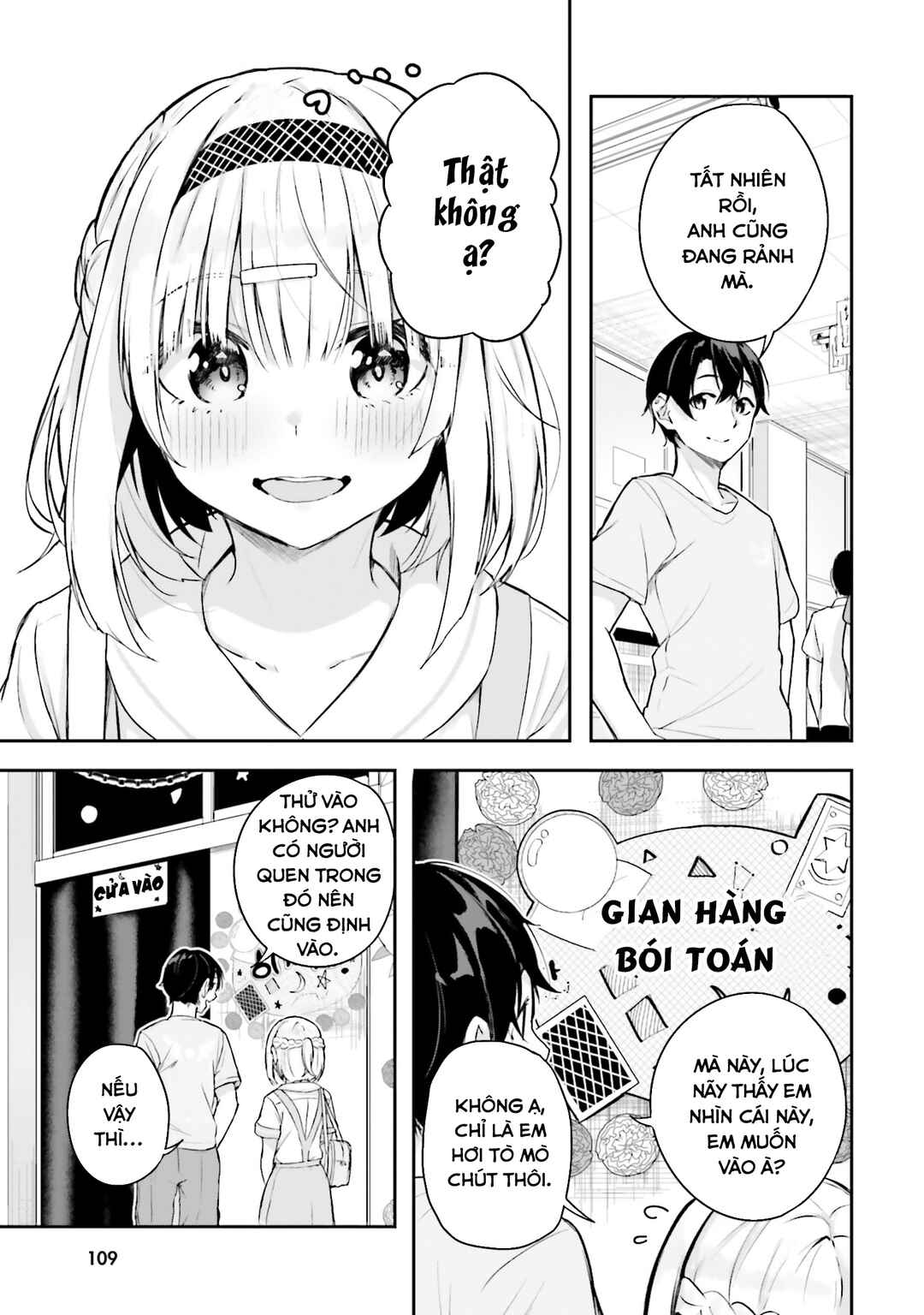Kamikakushi no Eden Chapter 14 - Page 20
