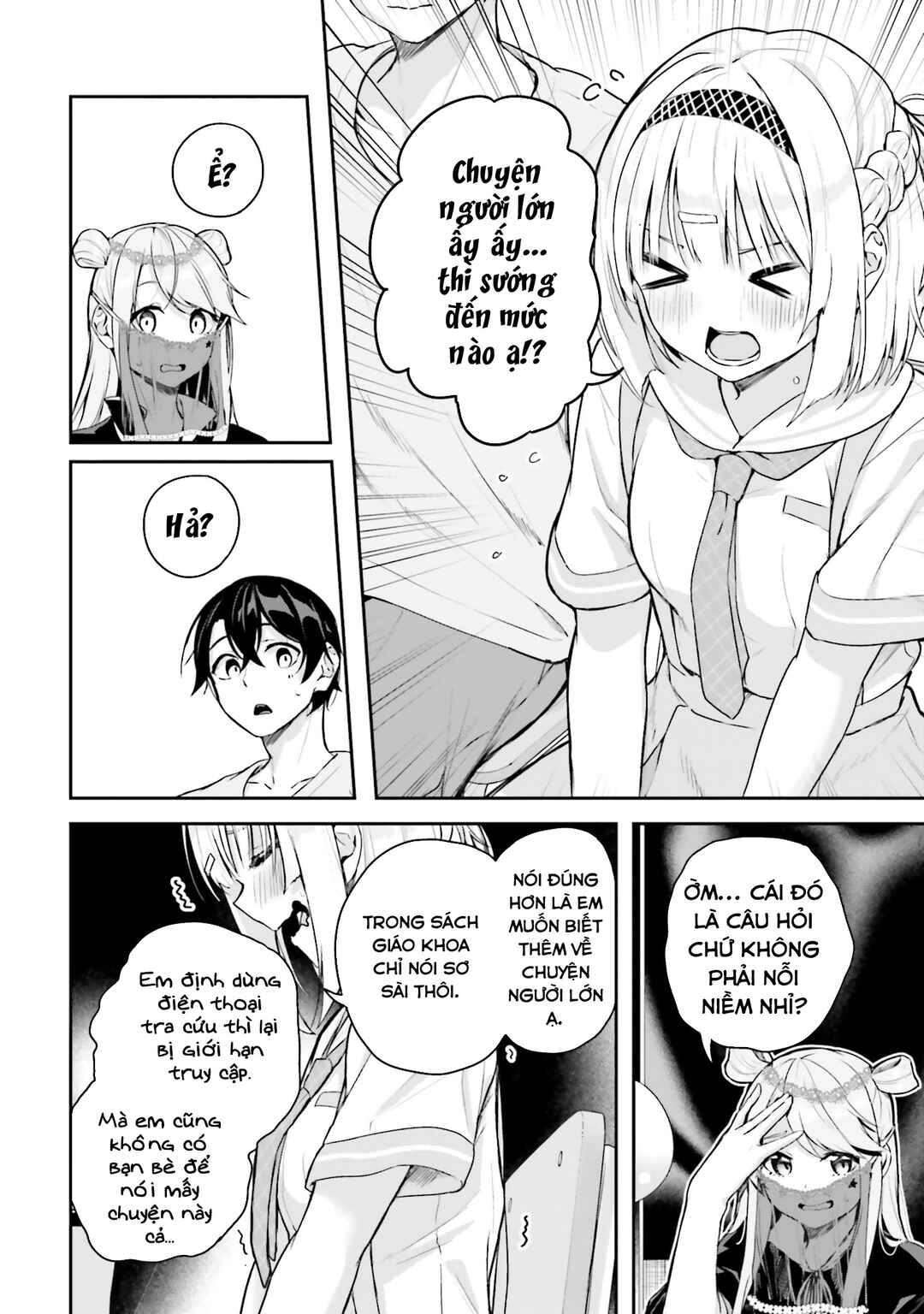 Kamikakushi no Eden Chapter 14 - Page 25