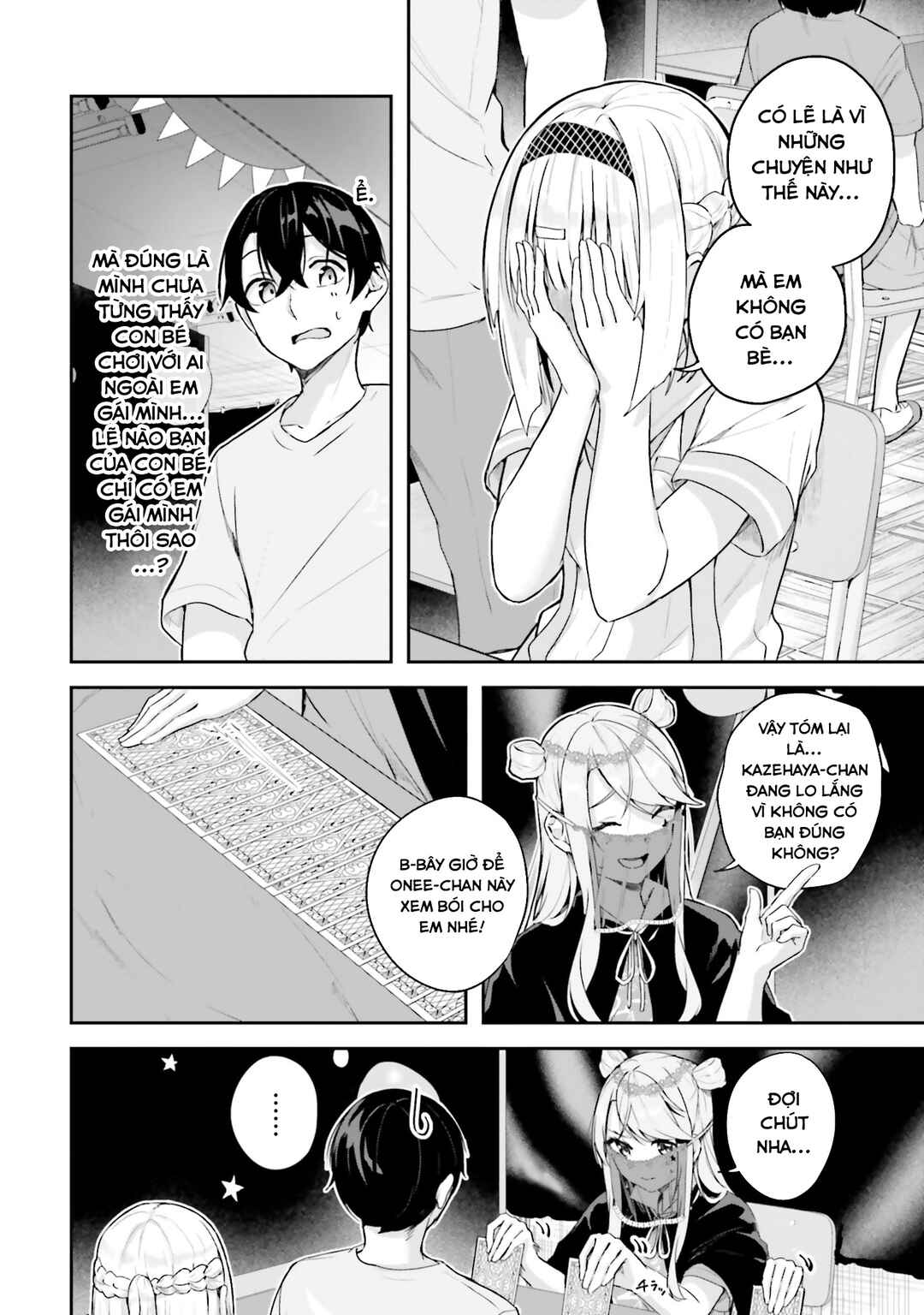 Kamikakushi no Eden Chapter 14 - Page 27