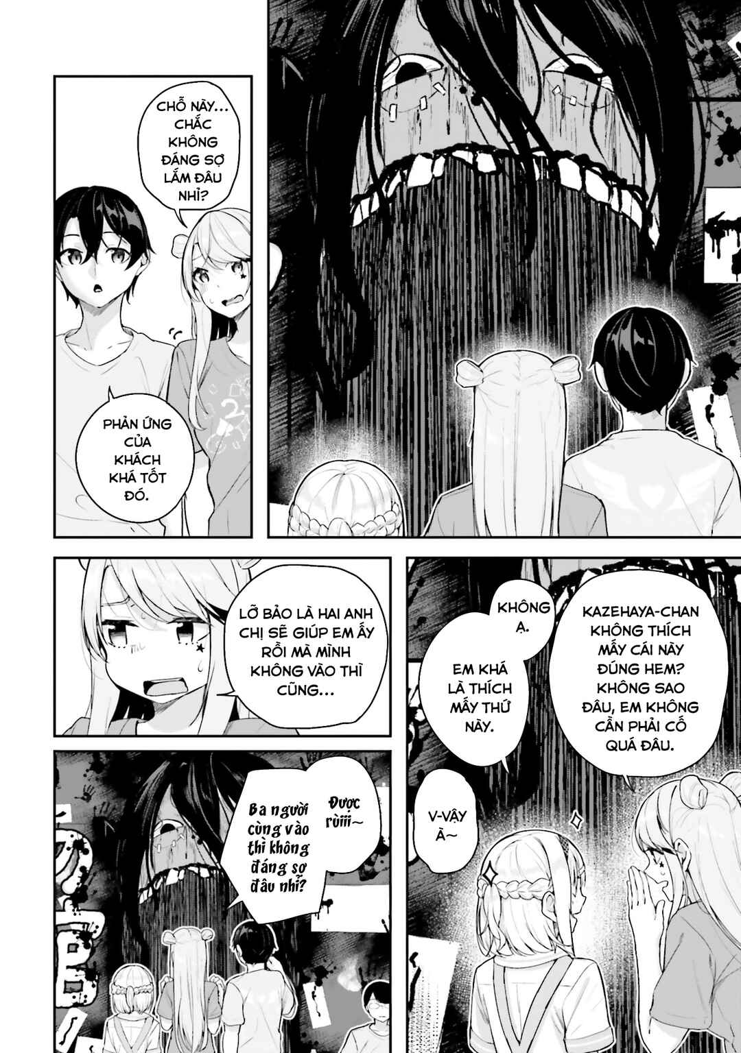 Kamikakushi no Eden Chapter 14 - Page 33